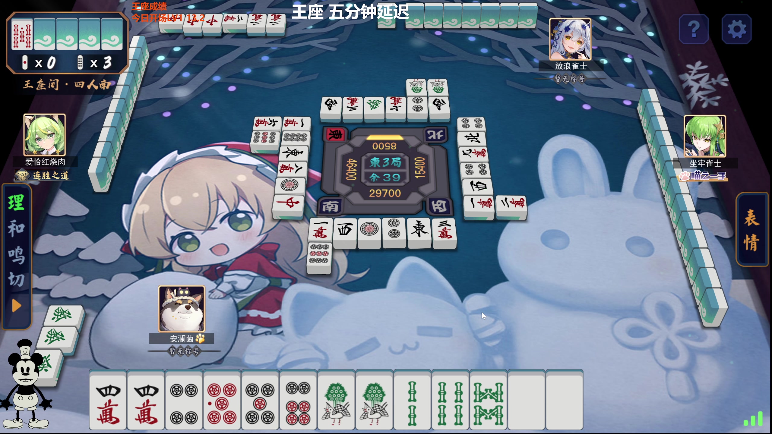 【2024-01-26 10点场】平平无奇安澜君：安澜雀魂：来了 来了，先王座，后讲谱