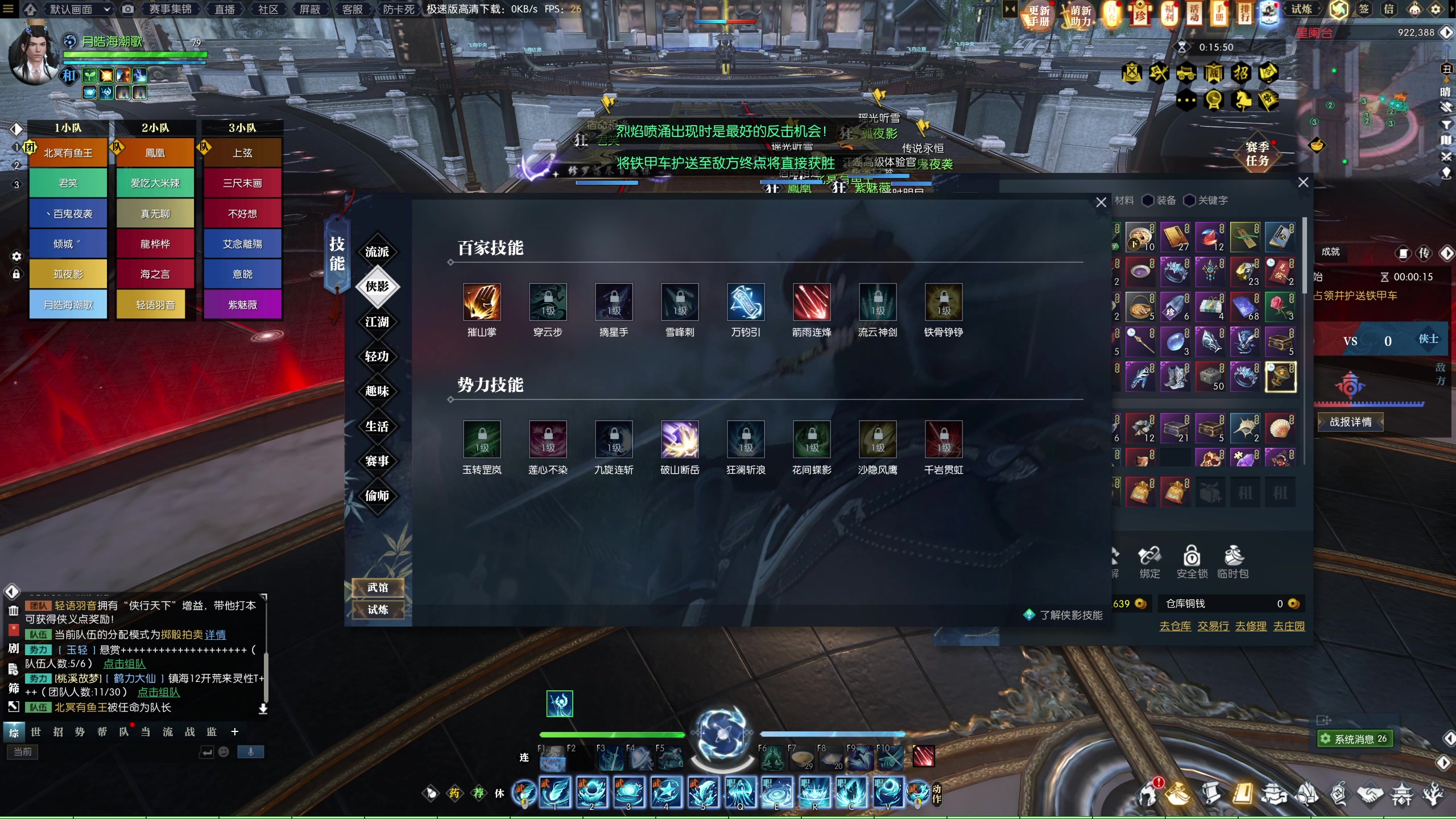 【2024-01-20 14点场】安静初夏：《逆水寒赛季服2.0》新版本体验一下~