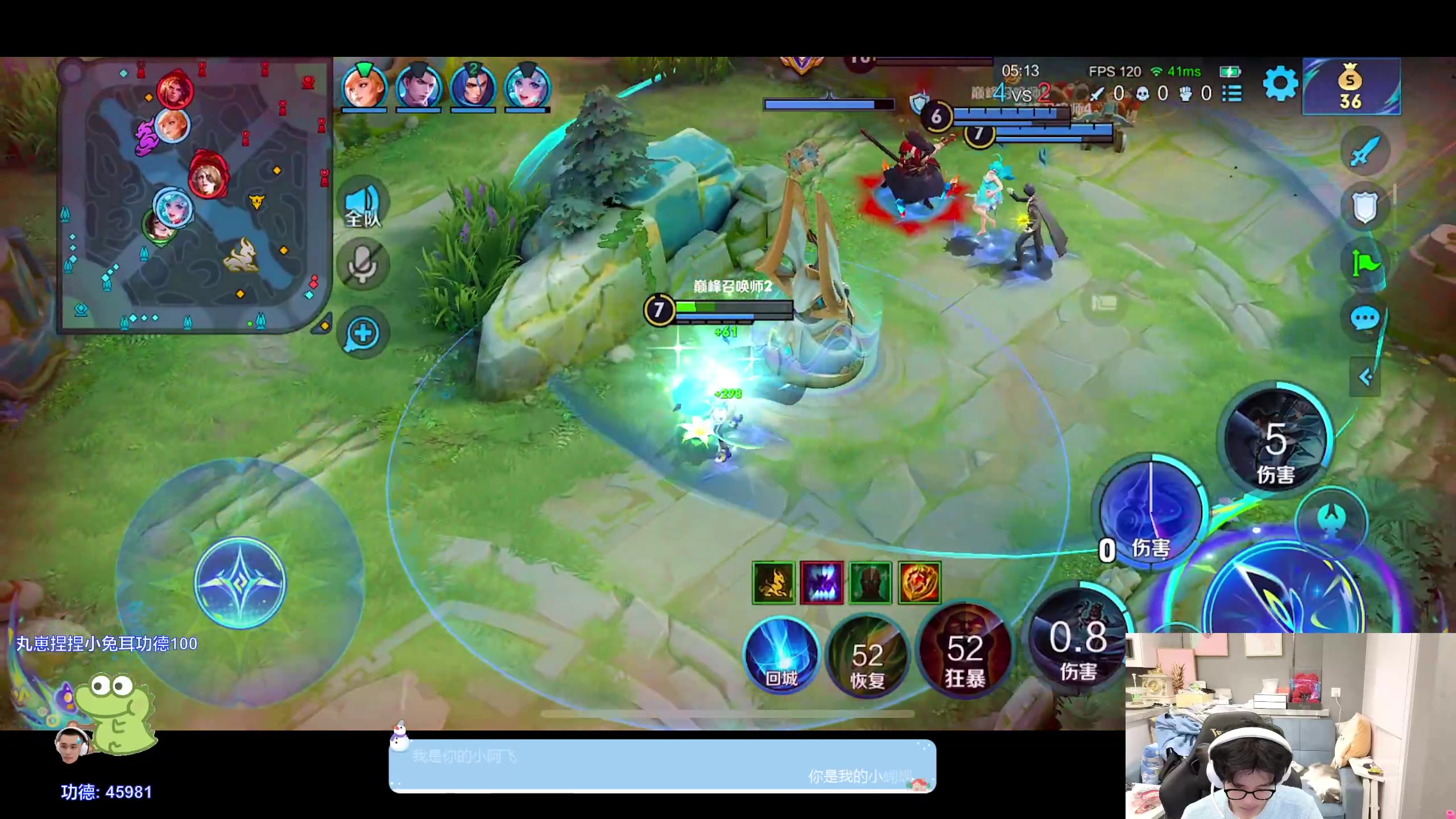 【2024-01-26 19点场】DYG萧玦：无敌打野杨玉环冲前十88805