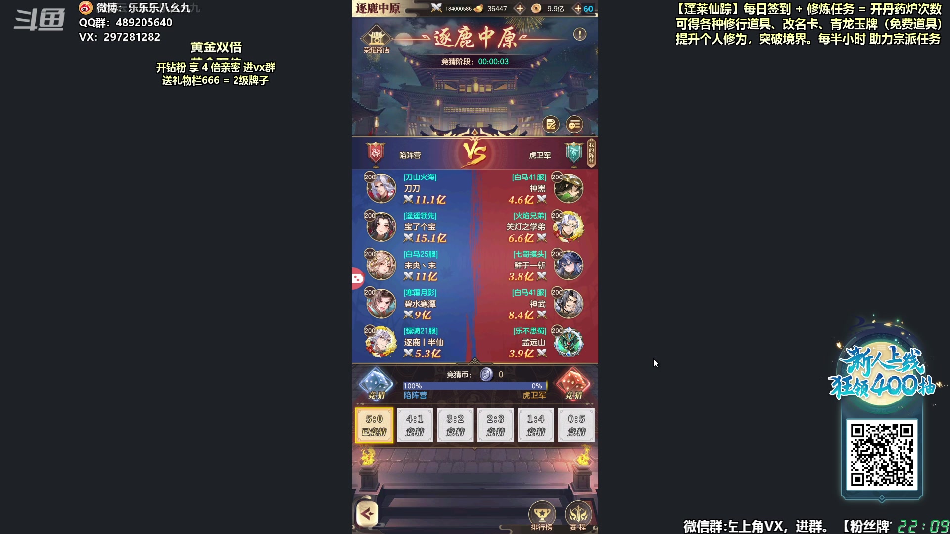 【2024-01-25 21点场】乐乐乐八幺九：双倍亲密，1元粉丝牌