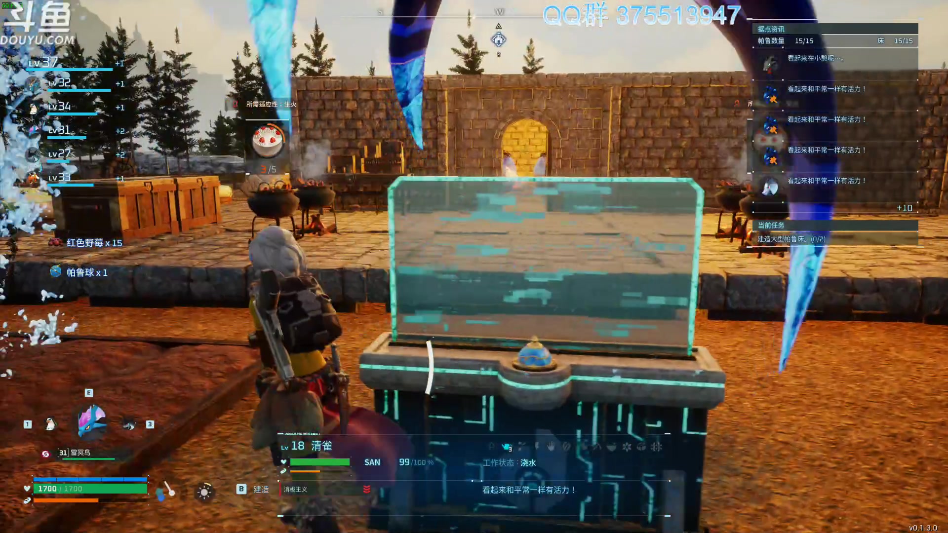 【2024-01-26 13点场】its宁玉今秋：快过年了，提前给你们拜个早年