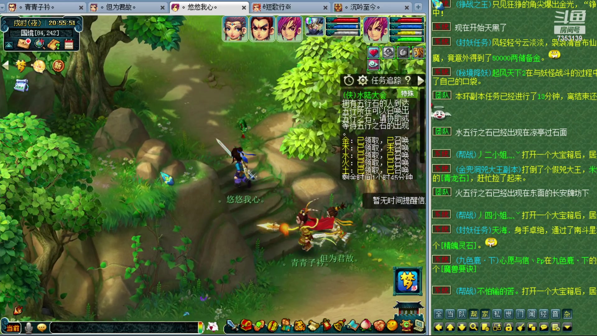 【2024-01-26 20点场】o山星o：香山红叶，飞升129五门！