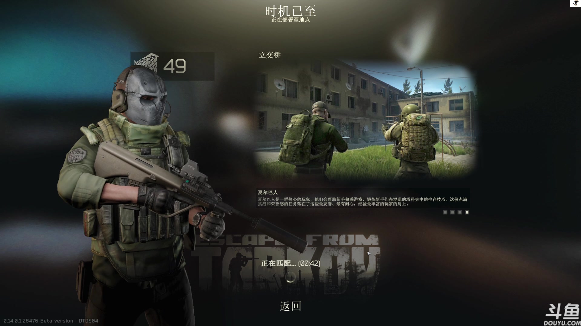 【2024-01-26 12点场】TAT大白：逃离塔科夫真好玩。