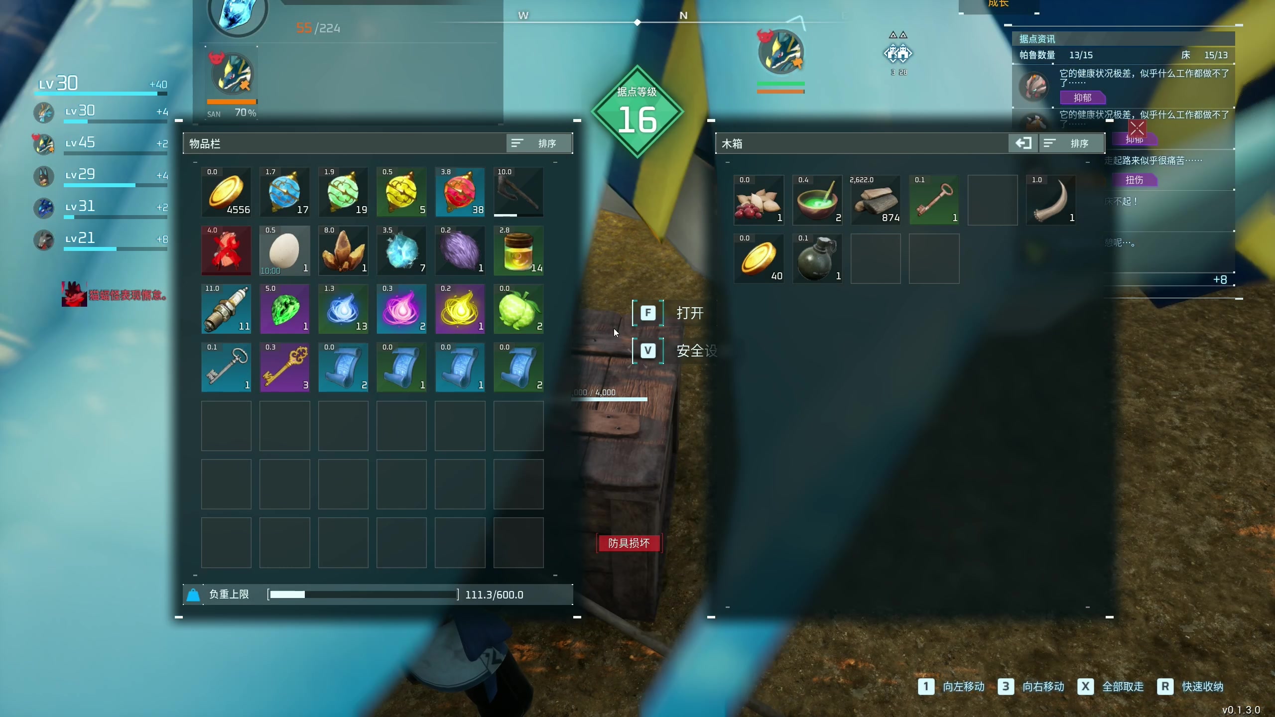 【2024-01-25 21点场】主播阿飞：阿飞）孵蛋大师