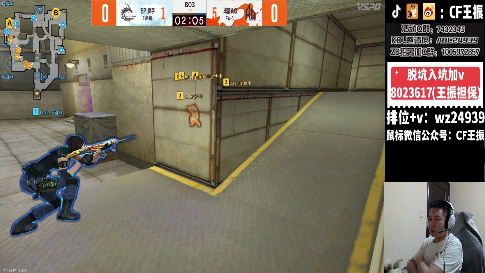 【2024-01-26 19点场】CF王振：参与CFS夺冠福利 得皮肤