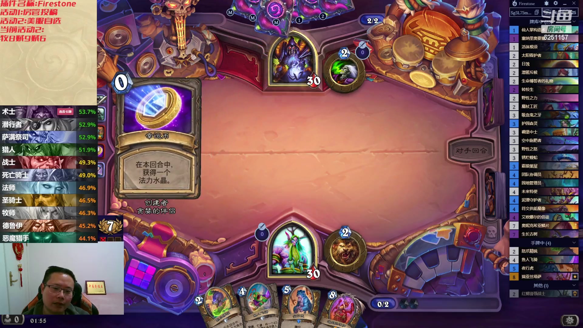 【2024-01-25 01点场】麦迪文哥：2024一定要幸福啊，燕砸