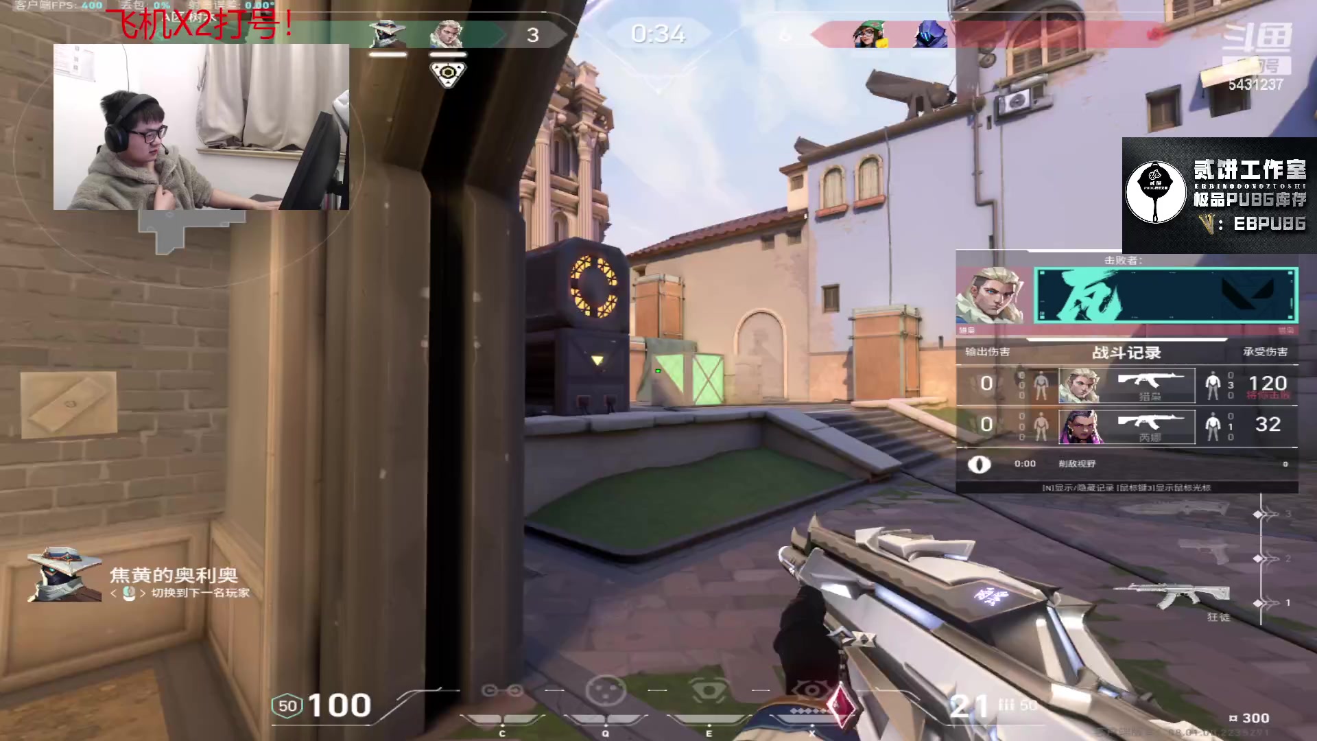 【2024-01-25 22点场】067QAQ：冲国服倒数第一！