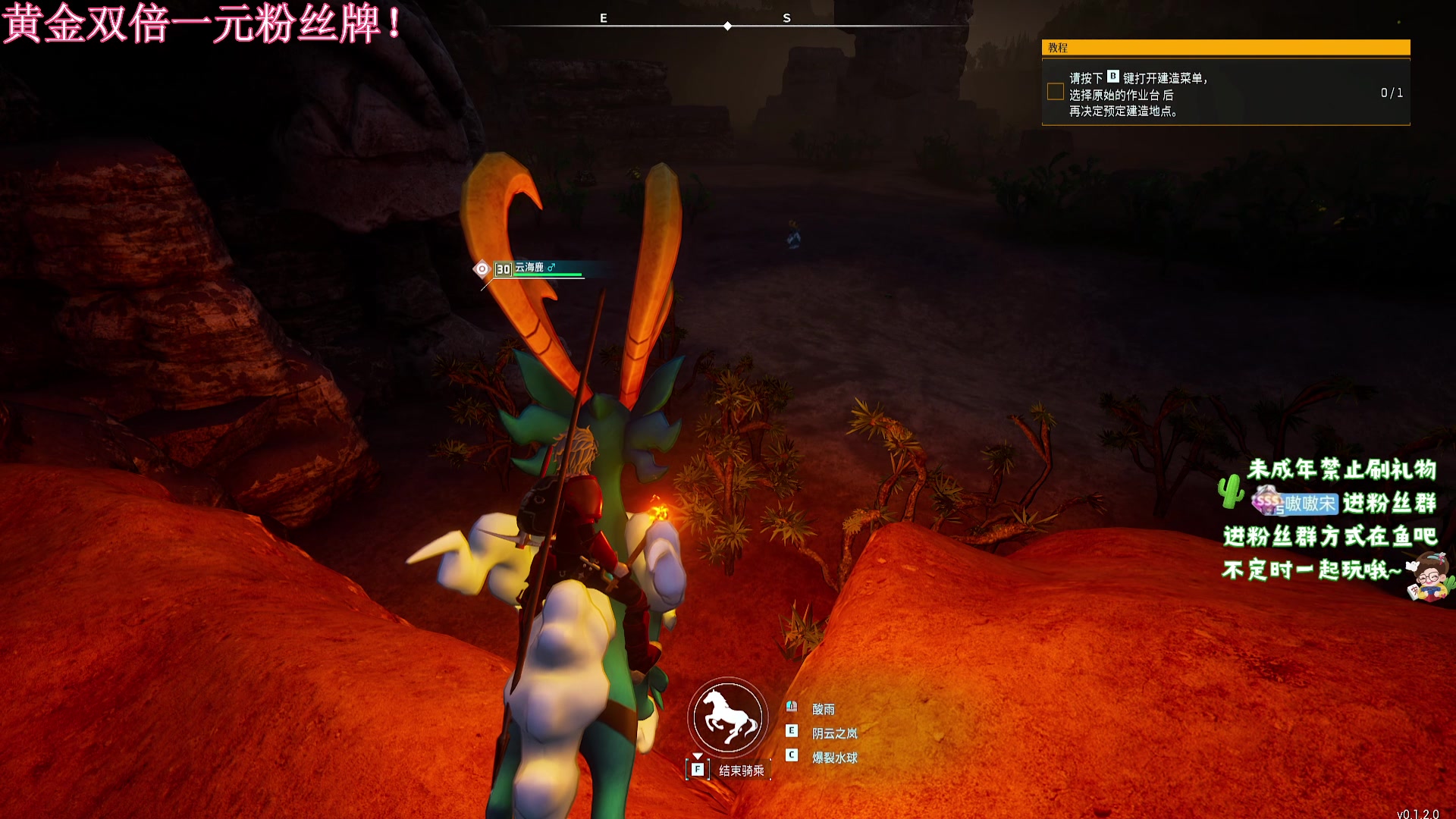 【2024-01-25 16点场】小小宋OAO：✨小小宋✨开心快乐每一天你好2024！