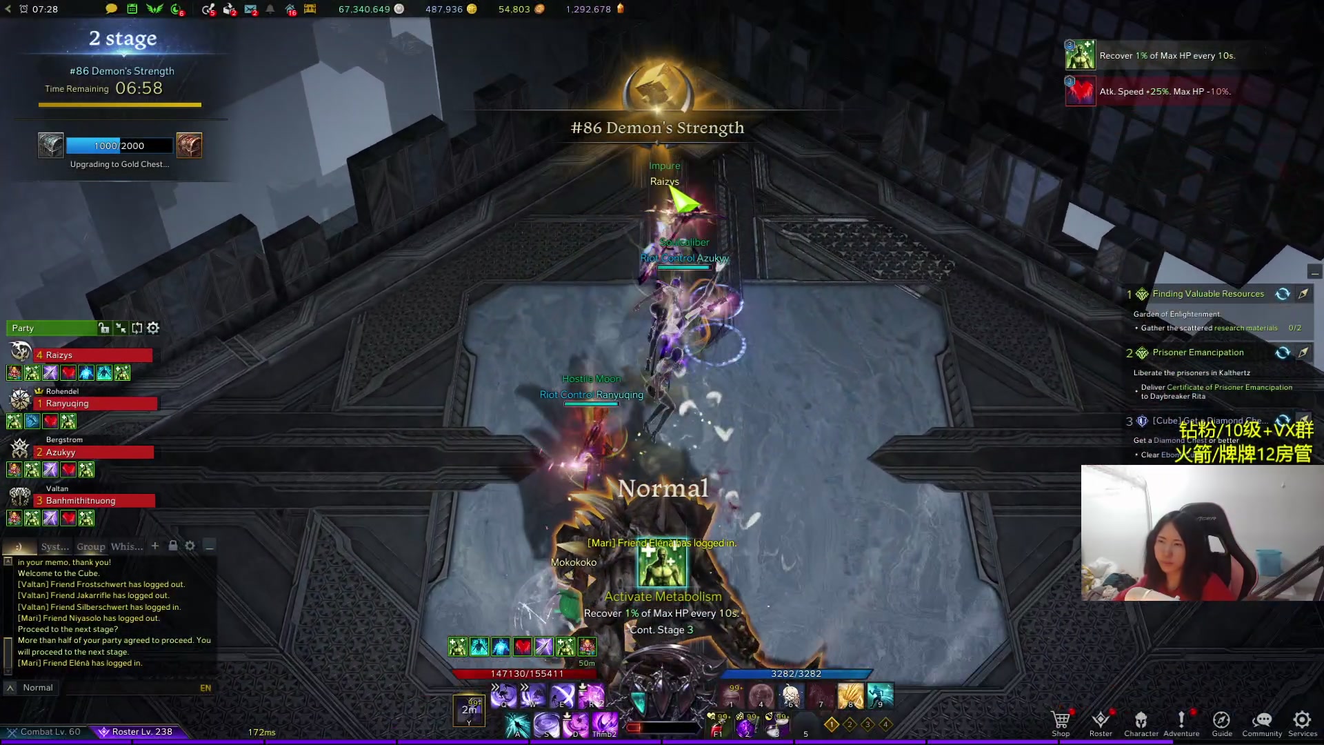 【2024-01-20 22点场】Raizy雪：附魔的神! 帮点瓶子