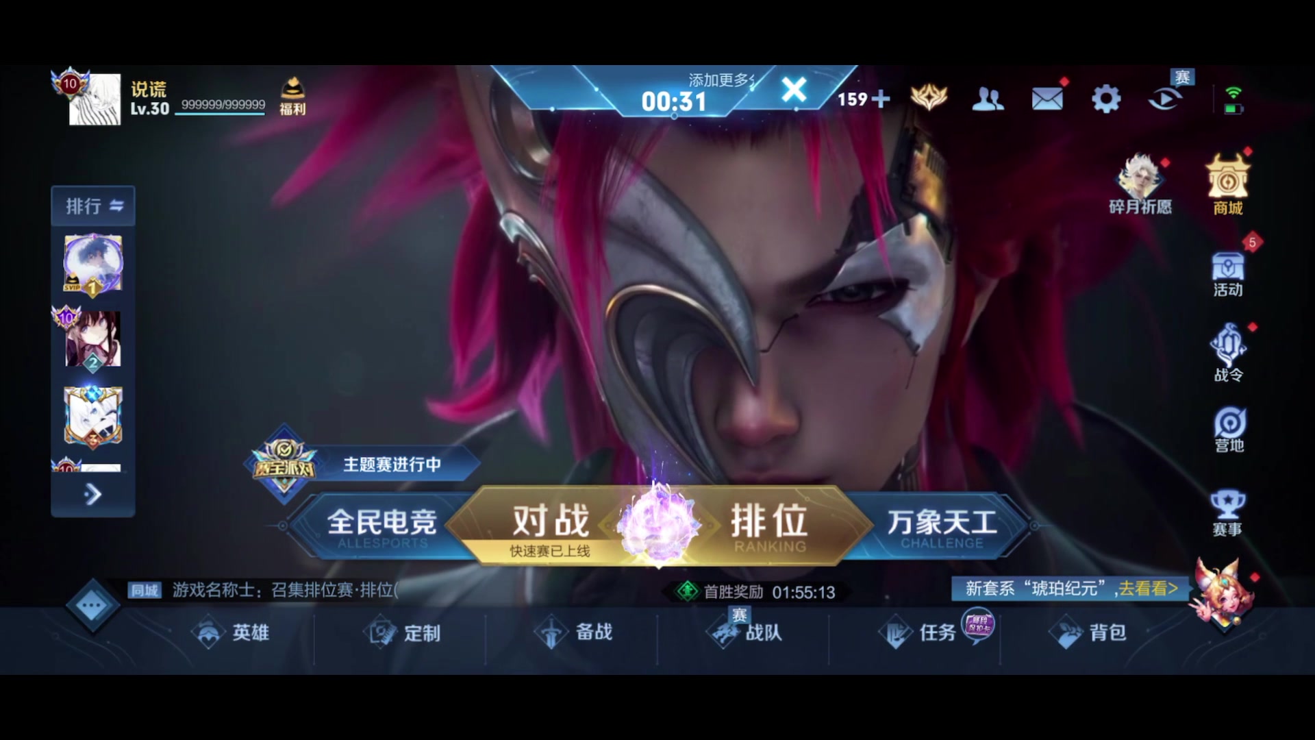 【2024-01-26 15点场】昧昧不是妹妹：只是心有不甘