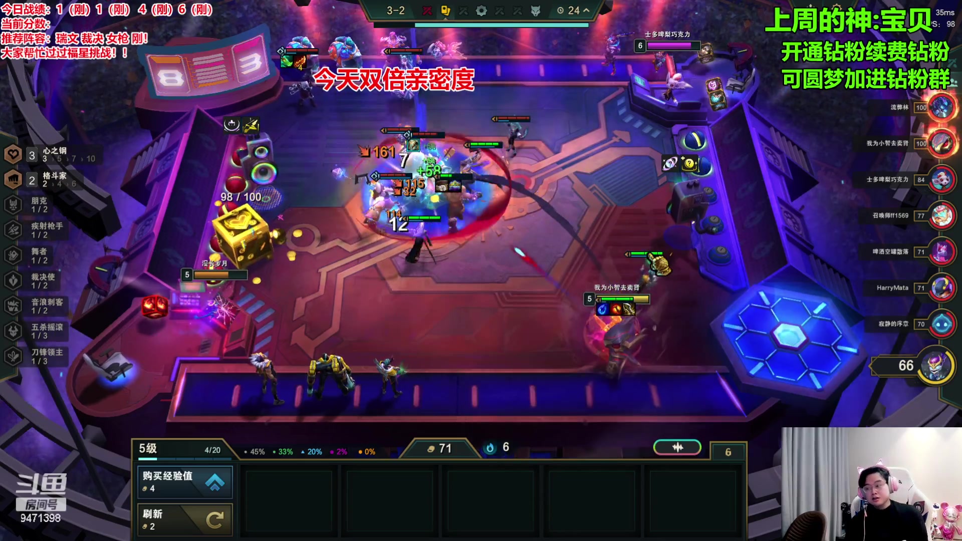 【2024-01-26 12点场】NB丶小飞：把玩刚教学上王者速来