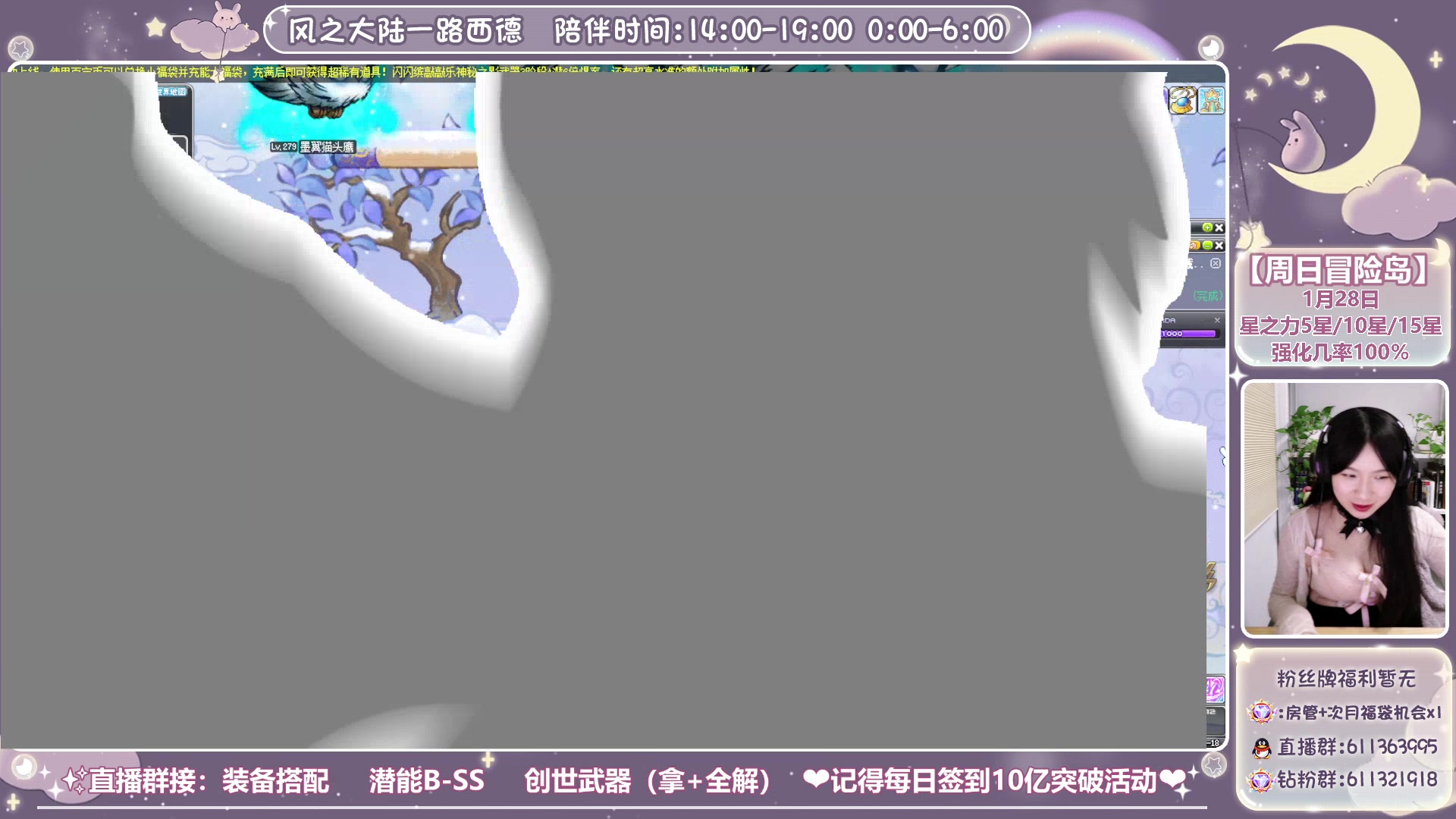 【2024-01-26 02点场】顾青ArakiYoko：【V204】冒险岛新时代