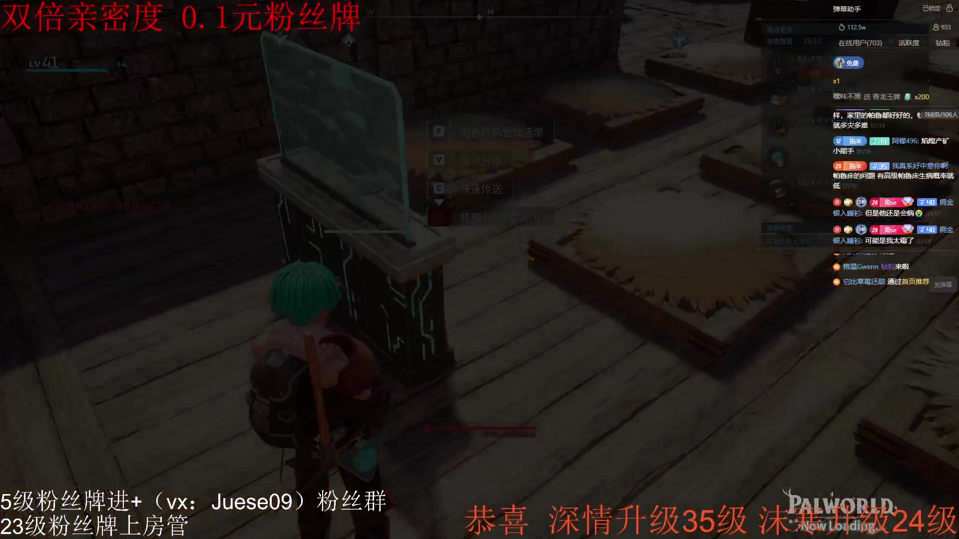 【2024-01-26 02点场】小角色ovo：（双倍亲密度+0.1元粉丝）小游戏！