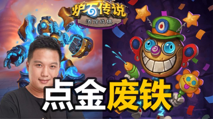 【涛妹】雷诺最扛压对局，如何上演绝境反击？