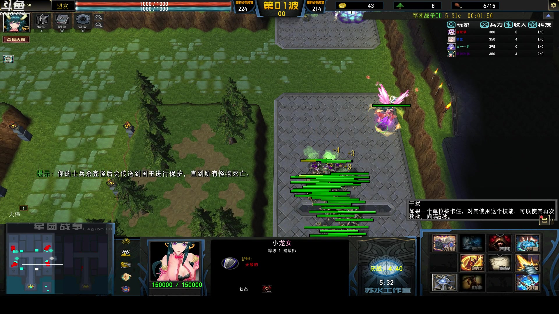 【2024-01-25 21点场】wenshen589：哪有这么容易倒下！