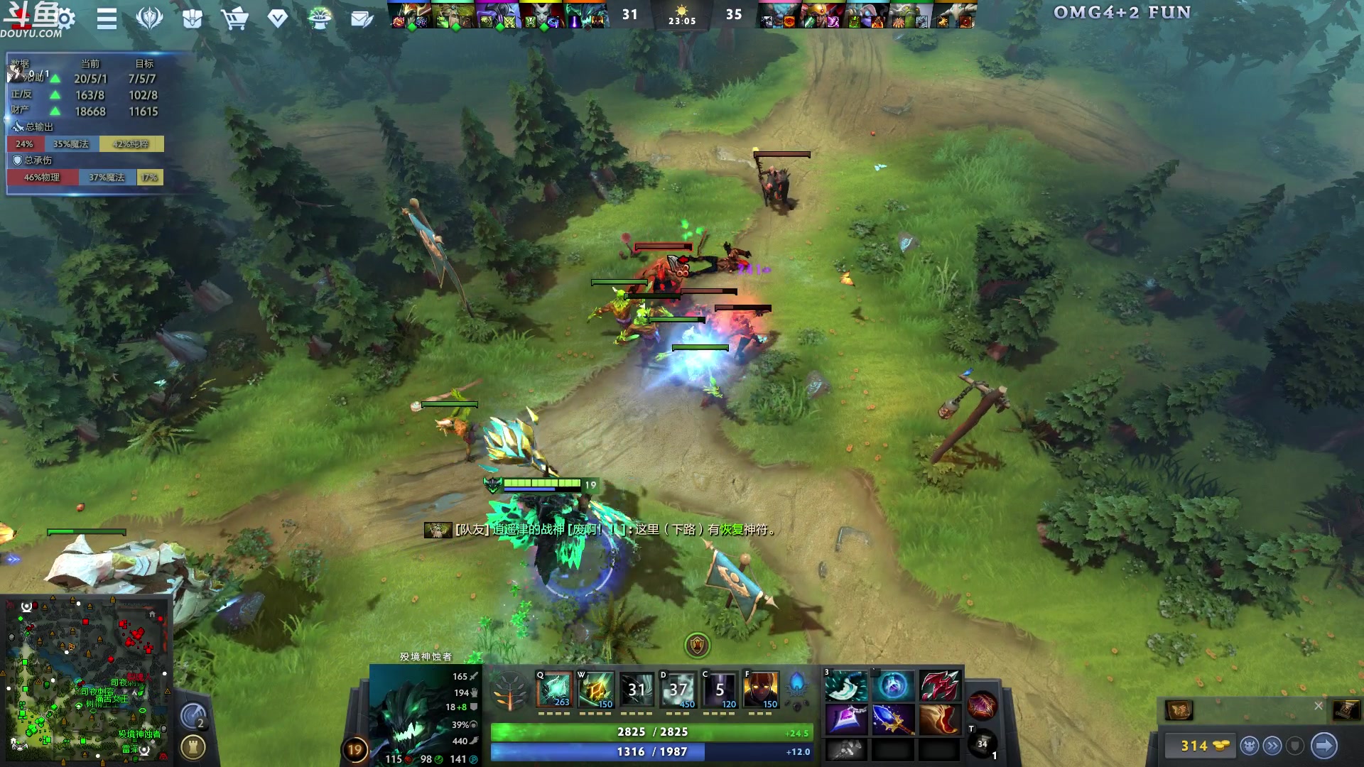 【2024-01-24 03点场】wenshen589：哪有这么容易倒下！