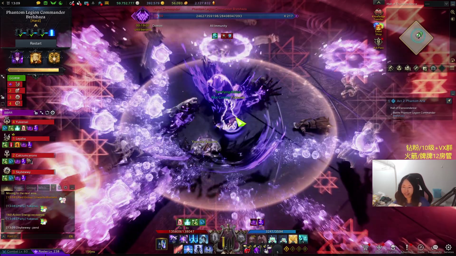 【2024-01-18 04点场】Raizy雪：附魔的神! 帮点瓶子