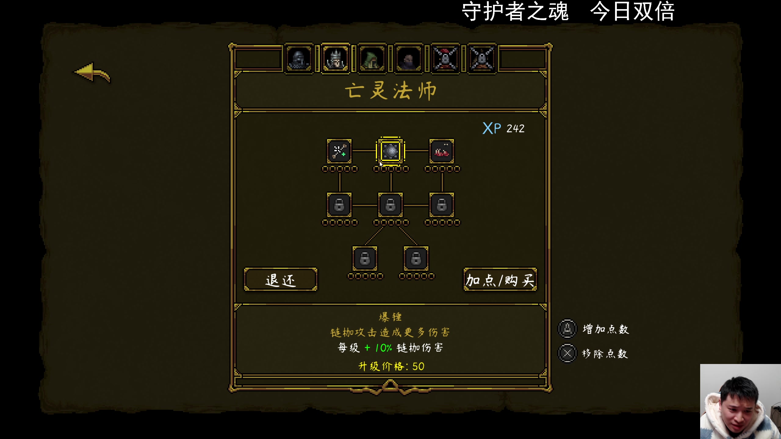 【2024-01-26 20点场】老皮历险记：震惊!这游戏居然这么好玩!