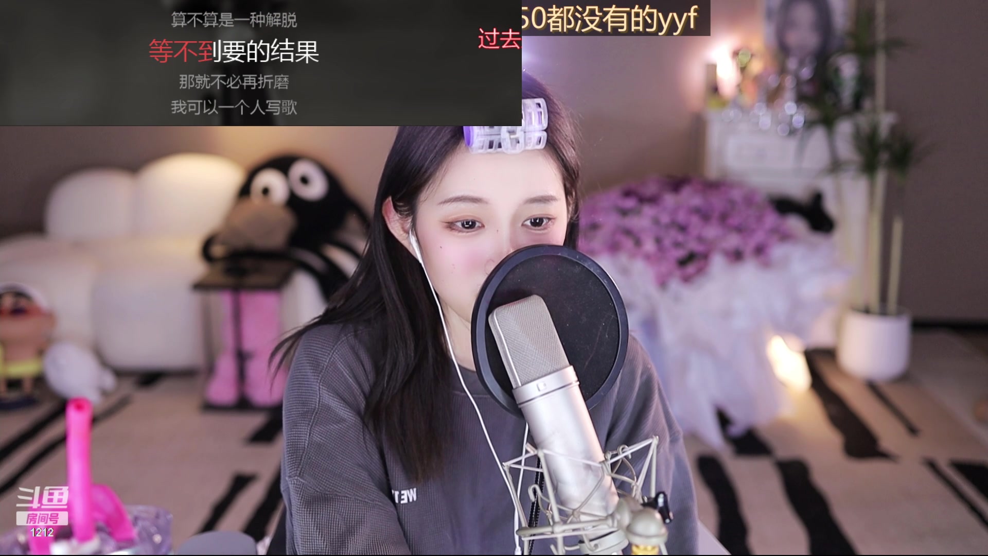 【2024-01-26 15点场】小肉球阿：爱笑的女孩运气不会差~~