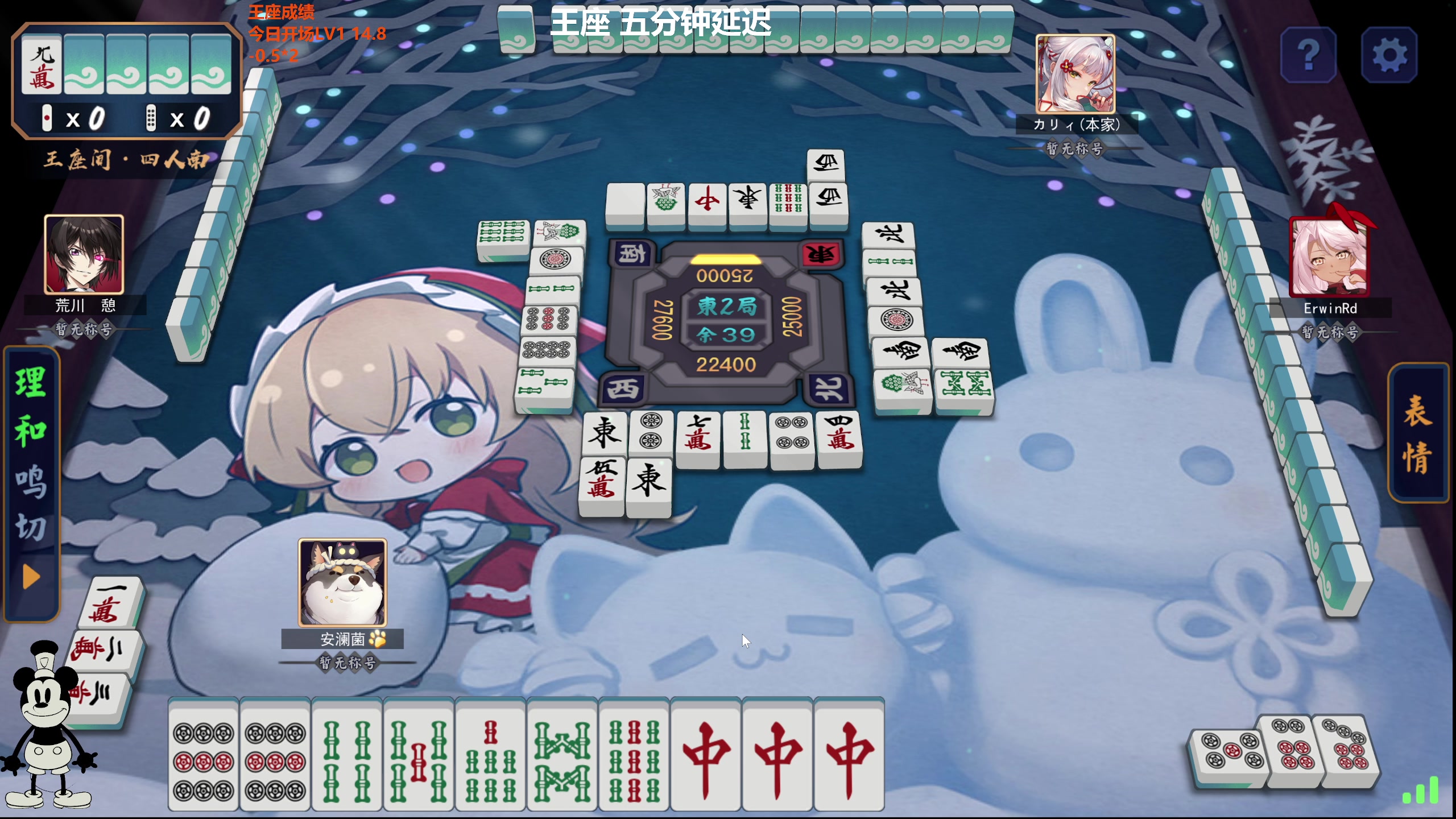 【2024-01-24 10点场】平平无奇安澜君：安澜雀魂：来了 来了，先王座，后再说