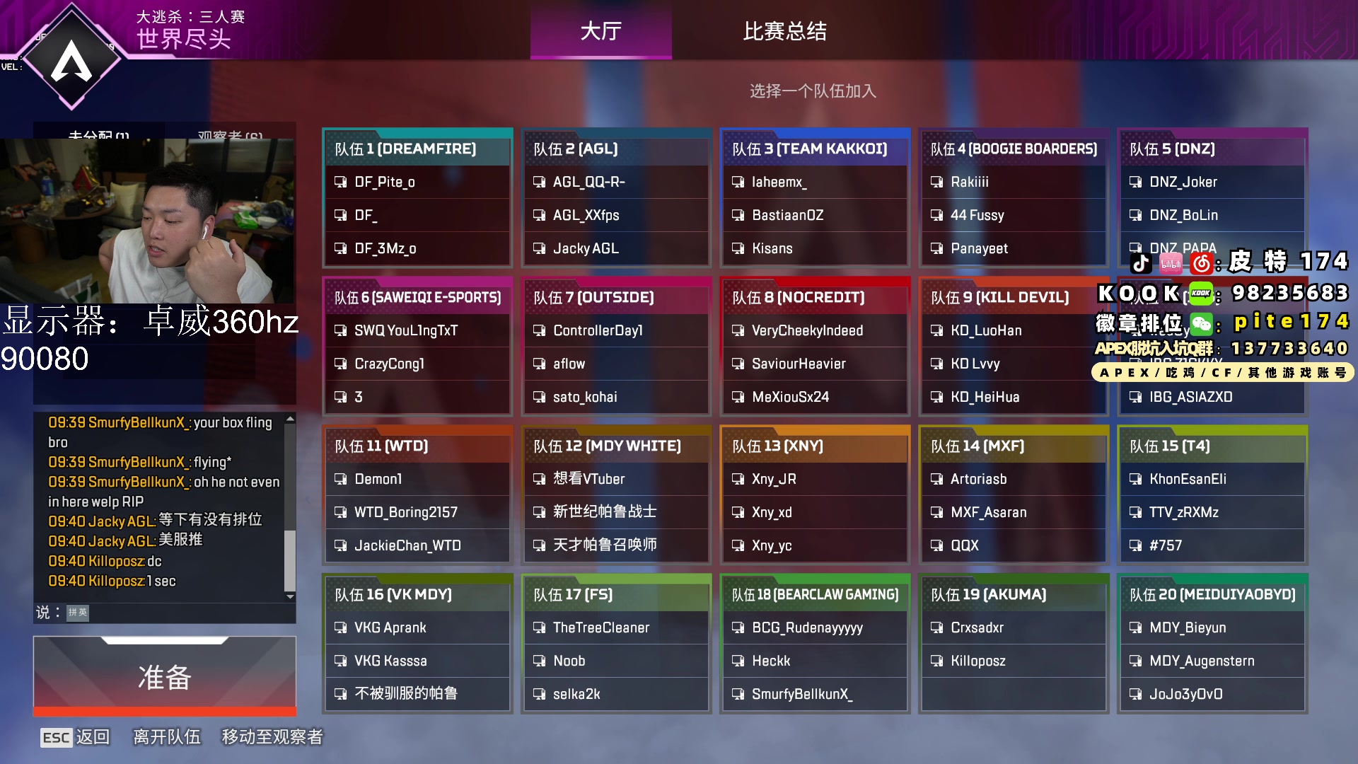 【2024-01-25 21点场】皮特174：来了来了来了来了 5684726