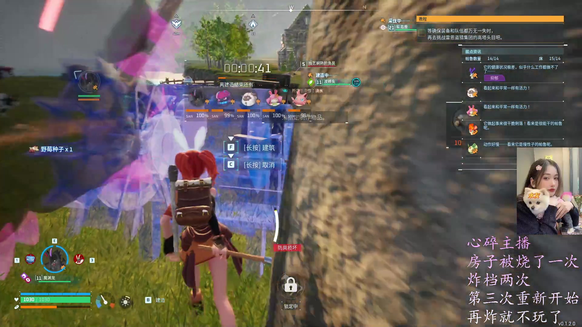 【2024-01-24 03点场】咕噜橙o：是倒霉蛋咕噜橙