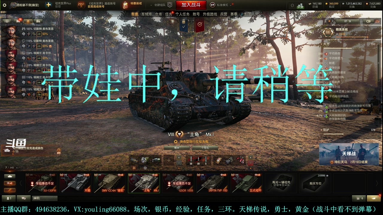 【2024-01-25 15点场】暗夜幽霊：幽霊：天梯+马拉松