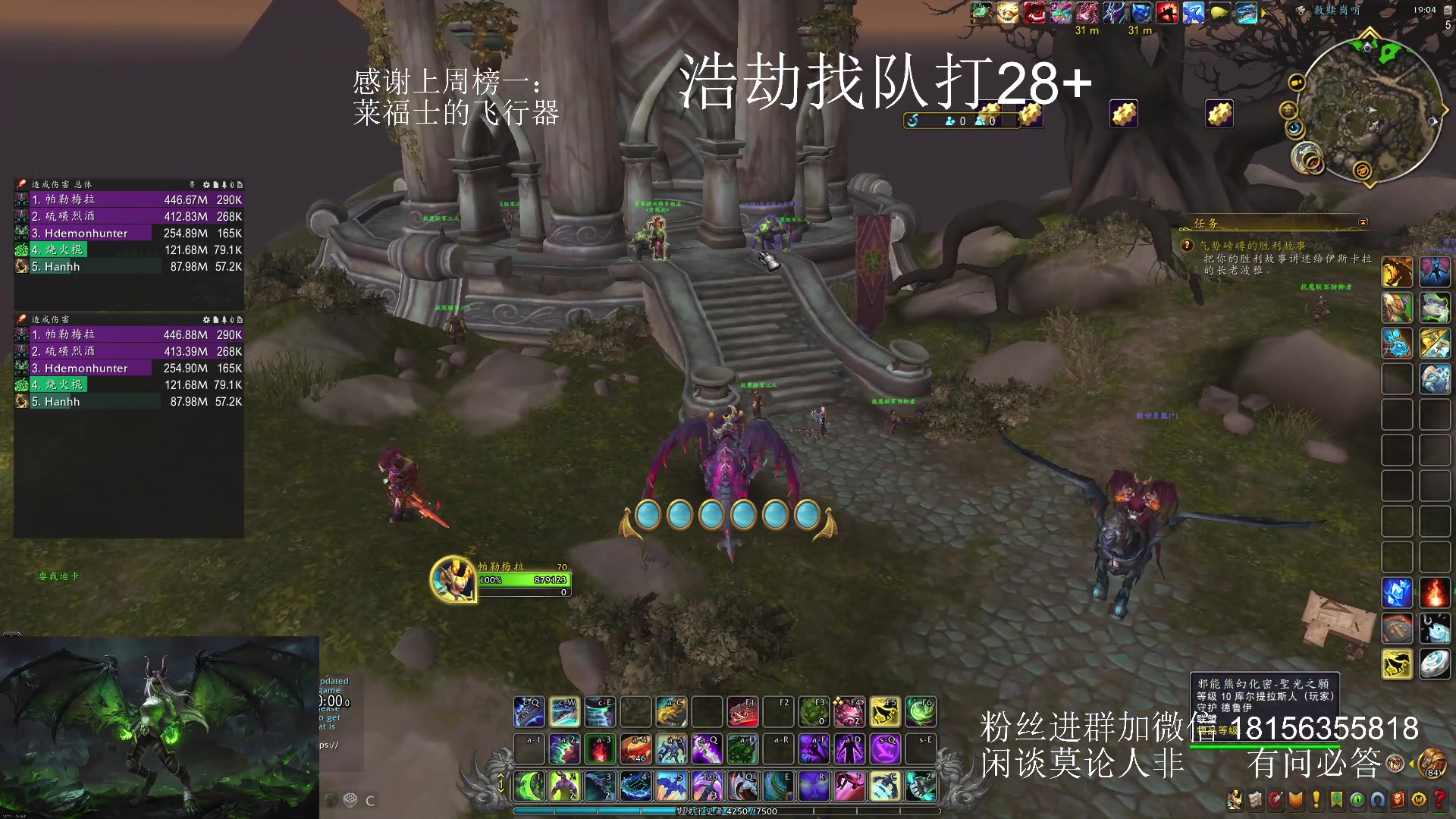 【2024-01-26 18点场】许言0407：许老板：恶魔猎手团本大秘境