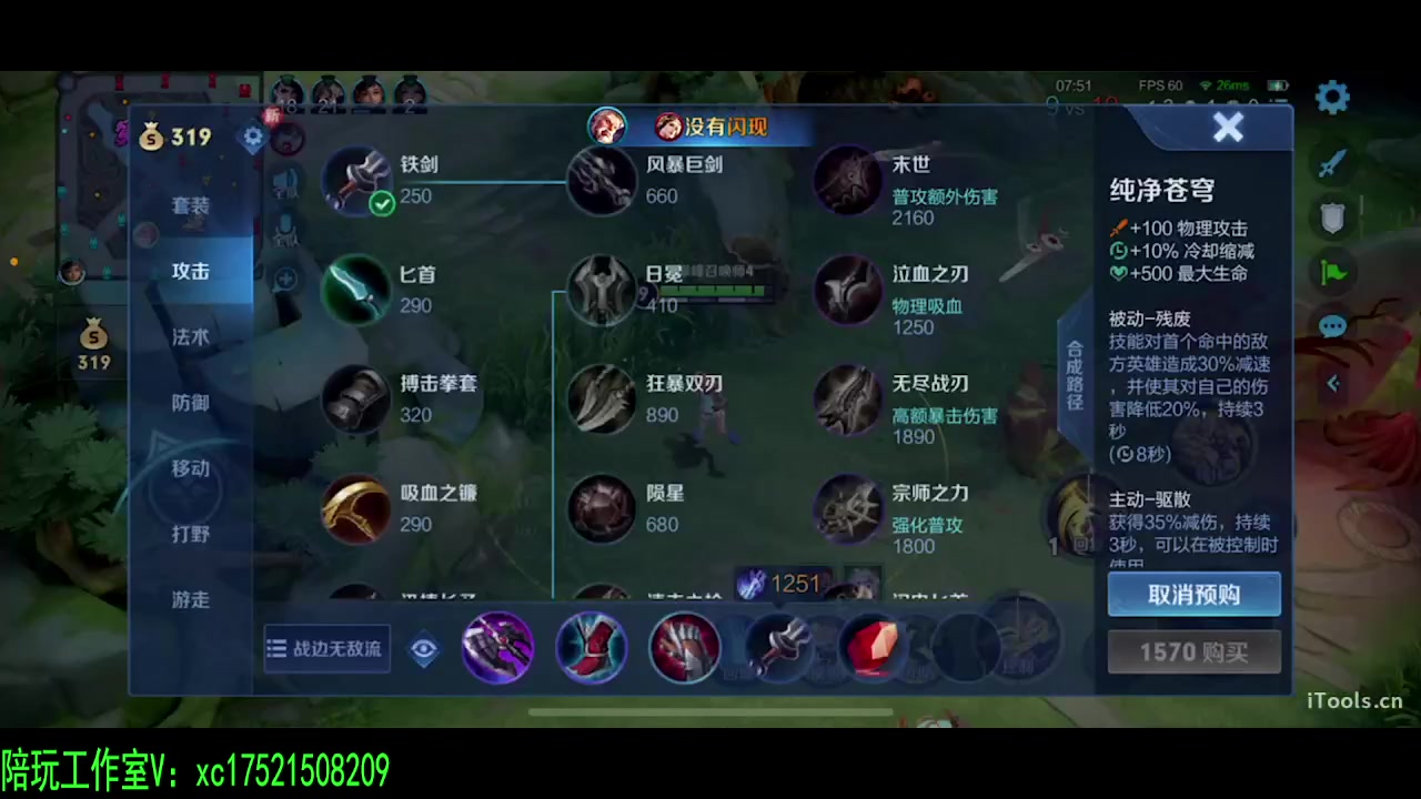 【2024-01-26 21点场】sViper丶阿灿：阿灿：巅峰赛222333