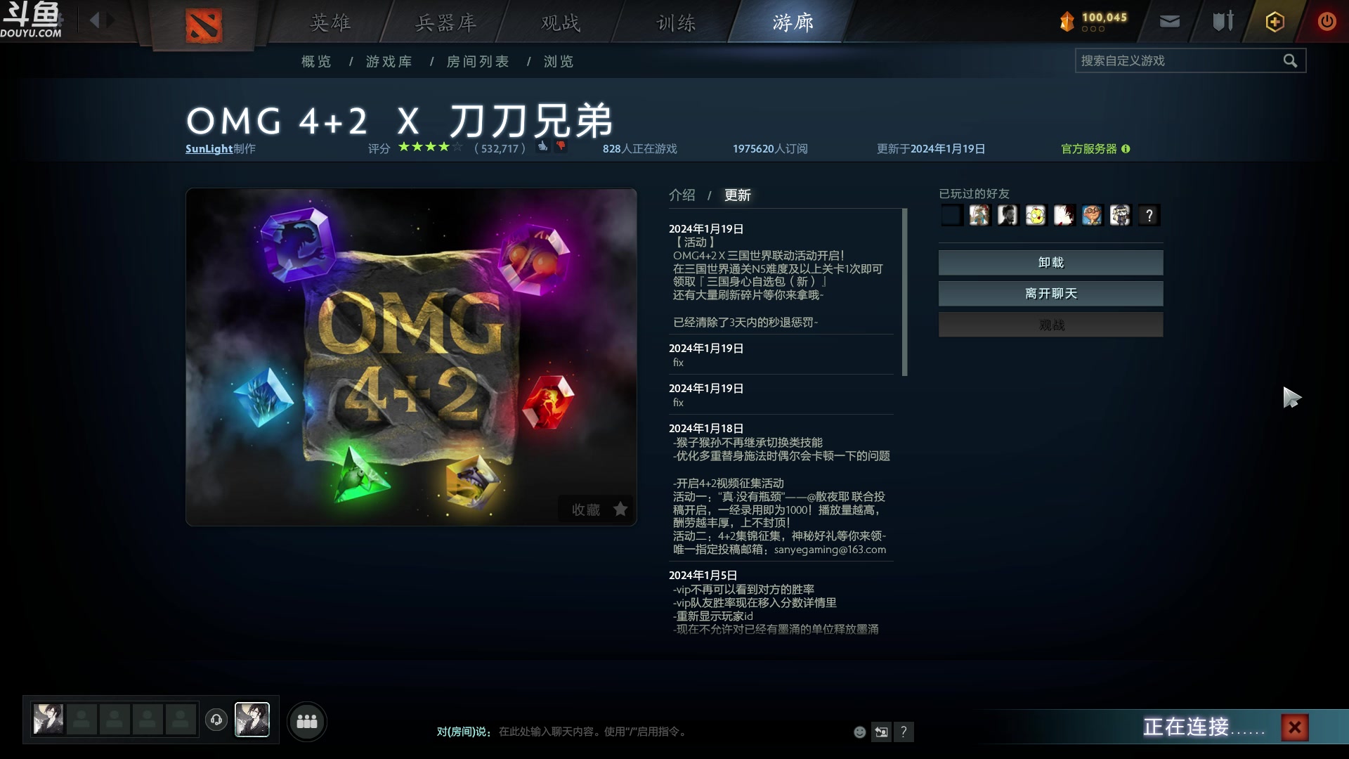 【2024-01-23 04点场】wenshen589：哪有这么容易倒下！