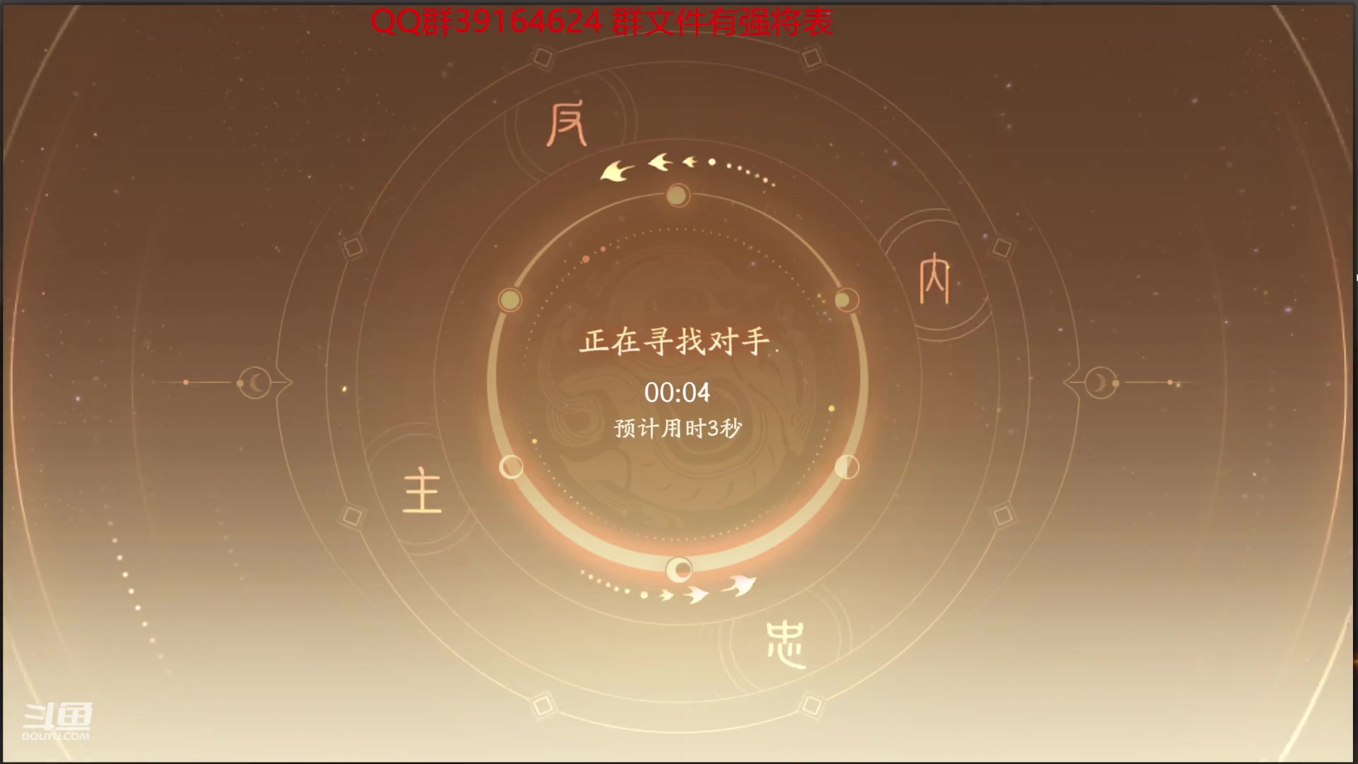 【2024-01-23 21点场】百胜V：乐小乔T2-.....