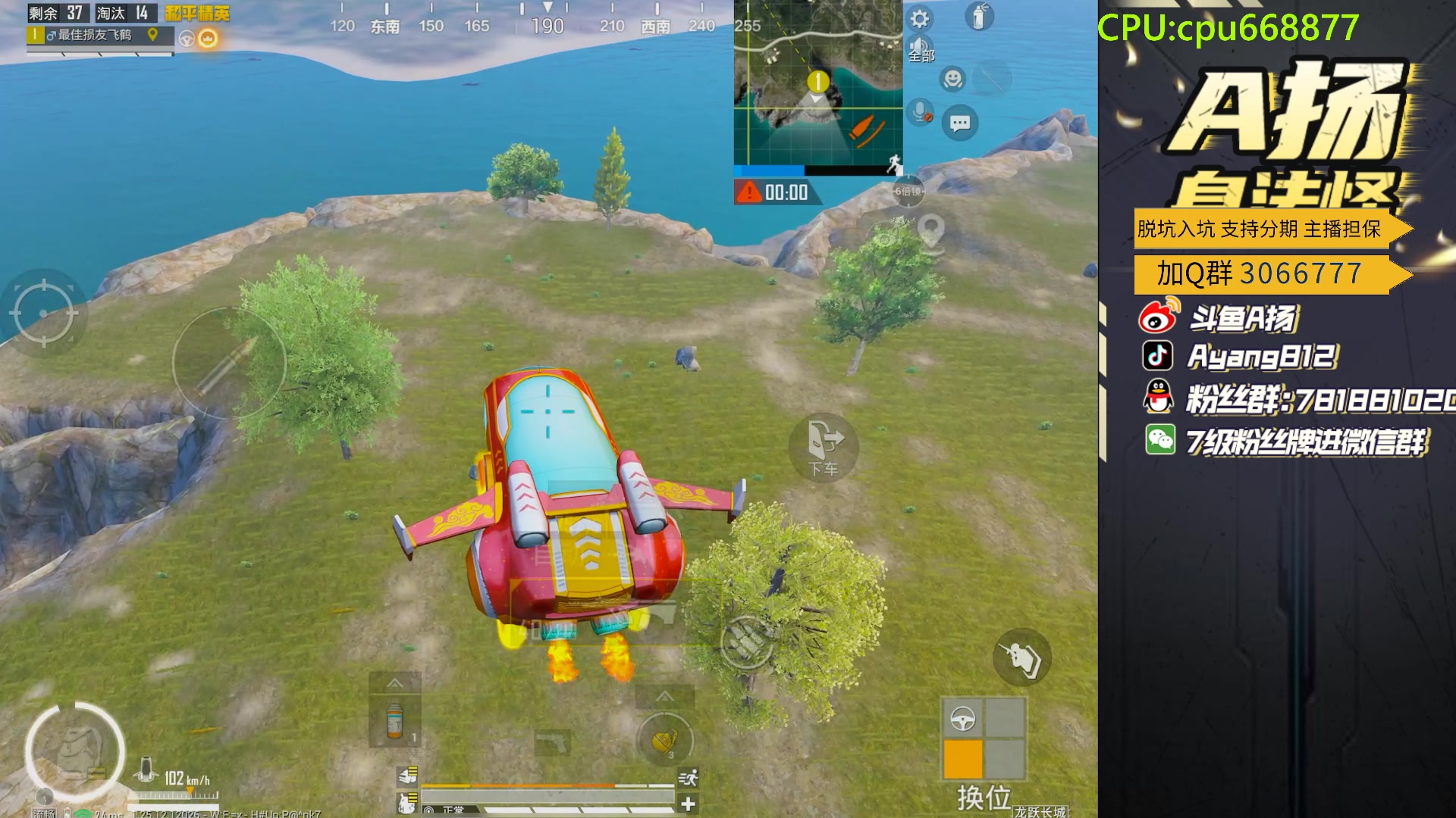 【2024-01-26 20点场】A扬丷：斗鱼最强的男人！