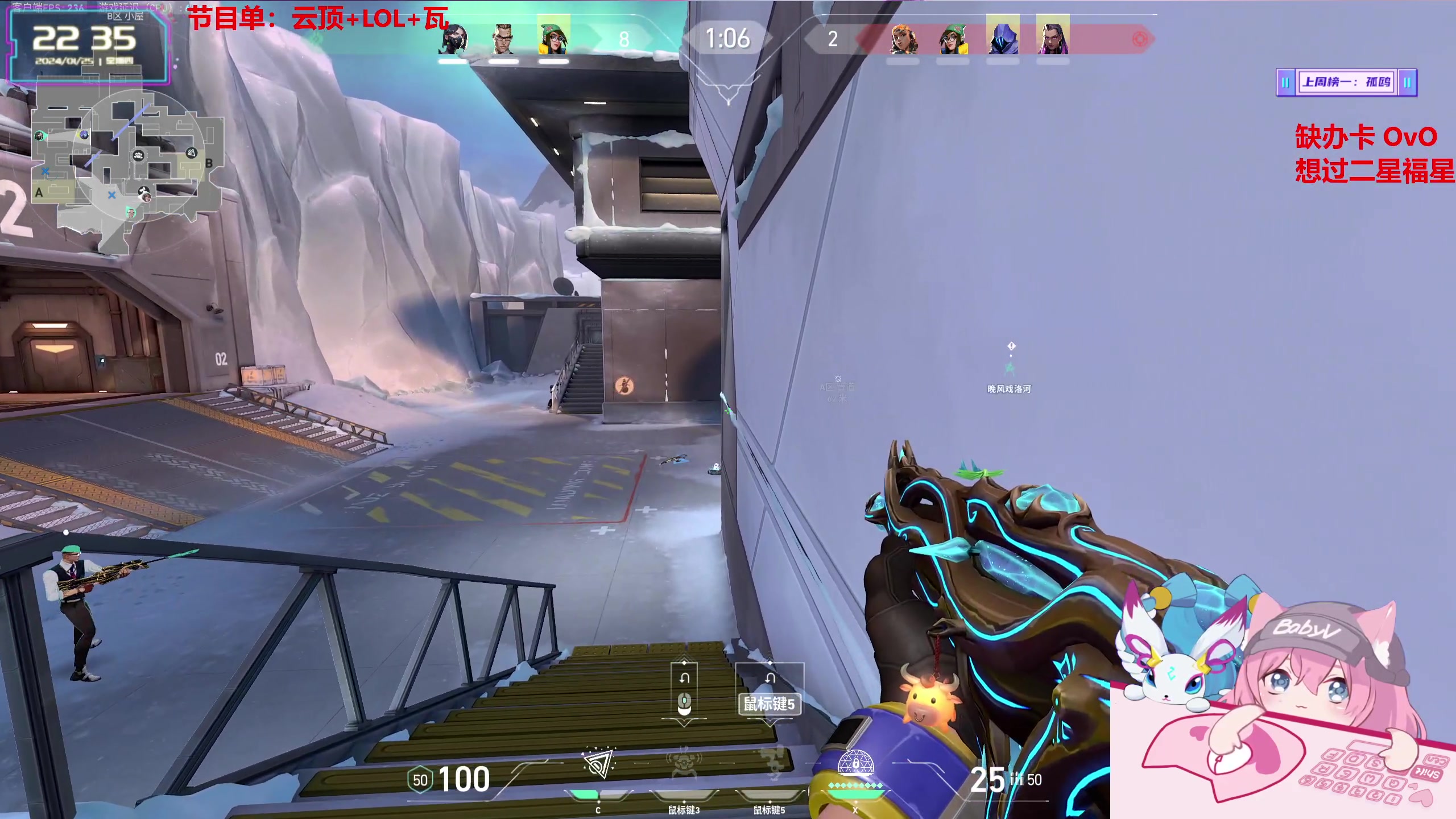 【2024-01-25 21点场】宝贝薇阿：薇薇：播给宝宝看