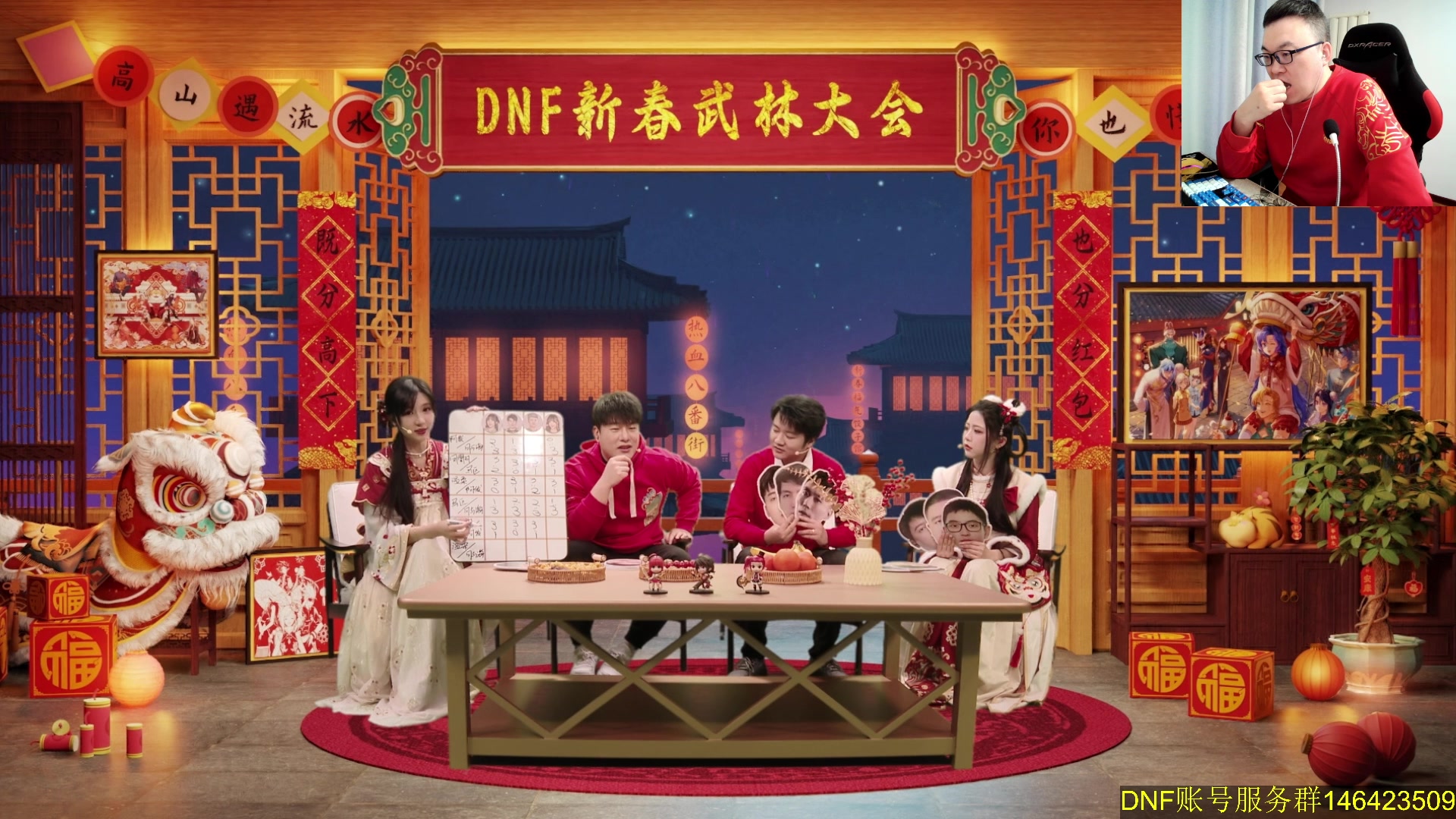 【2024-01-26 18点场】武神59：欢迎来看9弟唠点将！！！！！！！！！