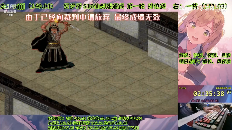 【怀旧游戏】shalou88沙漏哥的精彩时刻 20240126 06点场