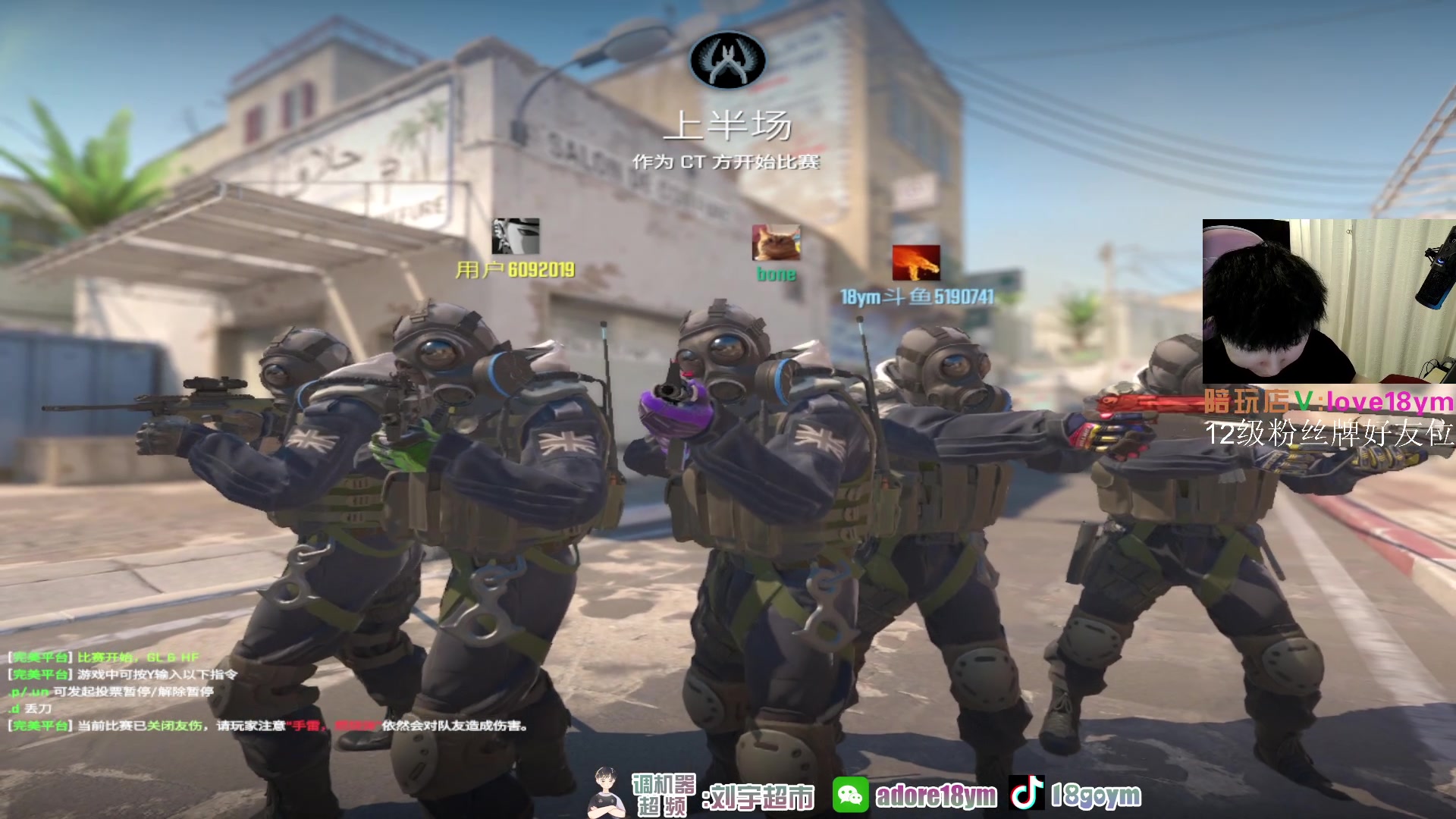 【2024-01-26 17点场】18goYm：【18ym】完美单排