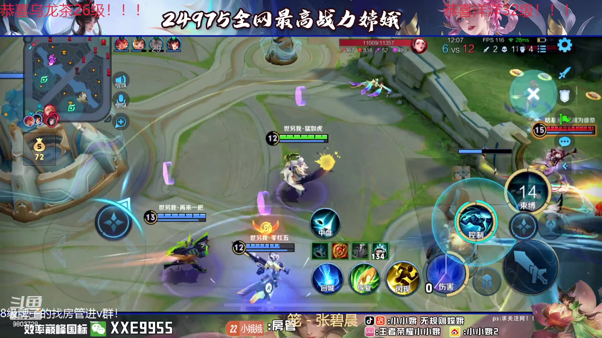 【2024-01-26 00点场】小小娥1：【黄金双倍】冲巅峰第一！