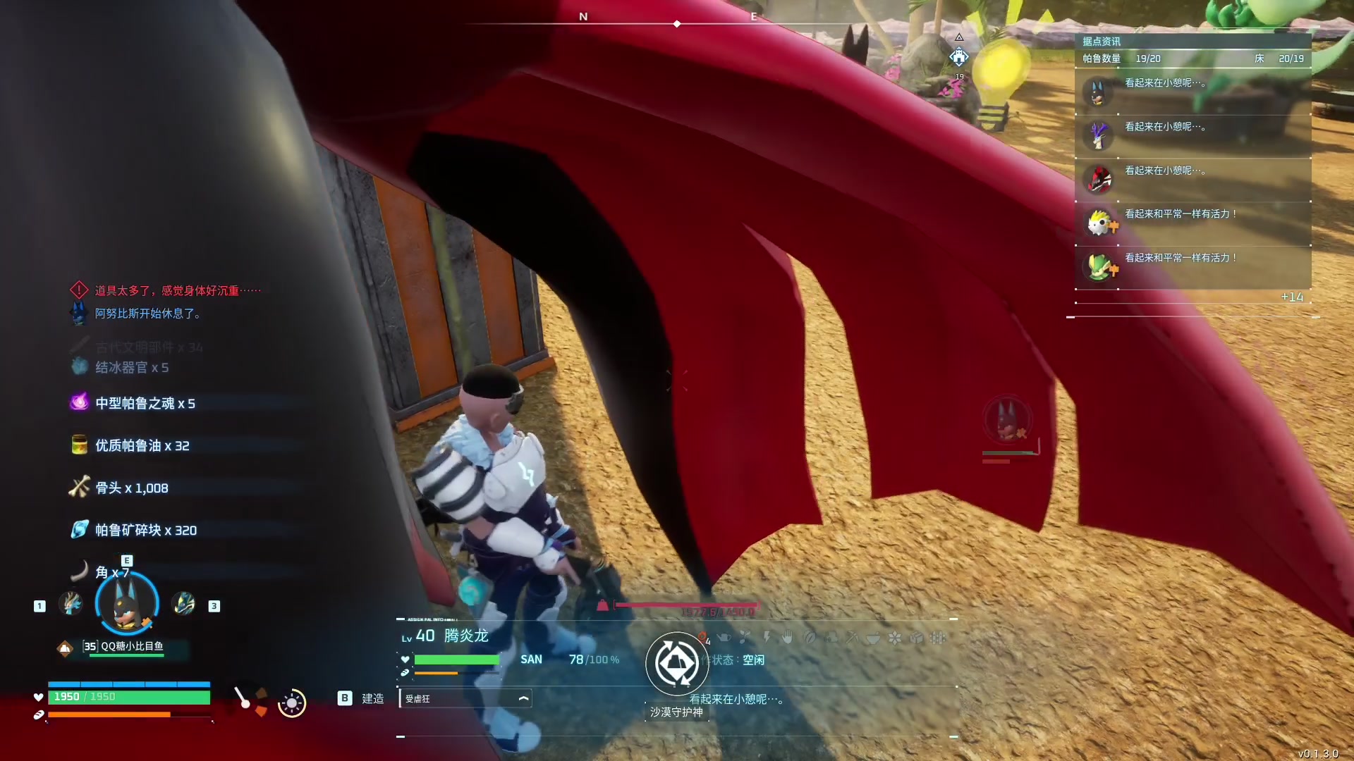 【2024-01-26 09点场】尐表哥：老表：玩着呢