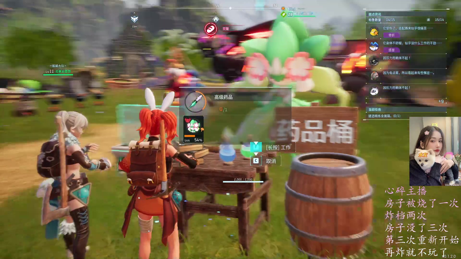 【2024-01-24 14点场】咕噜橙o：是倒霉蛋咕噜橙