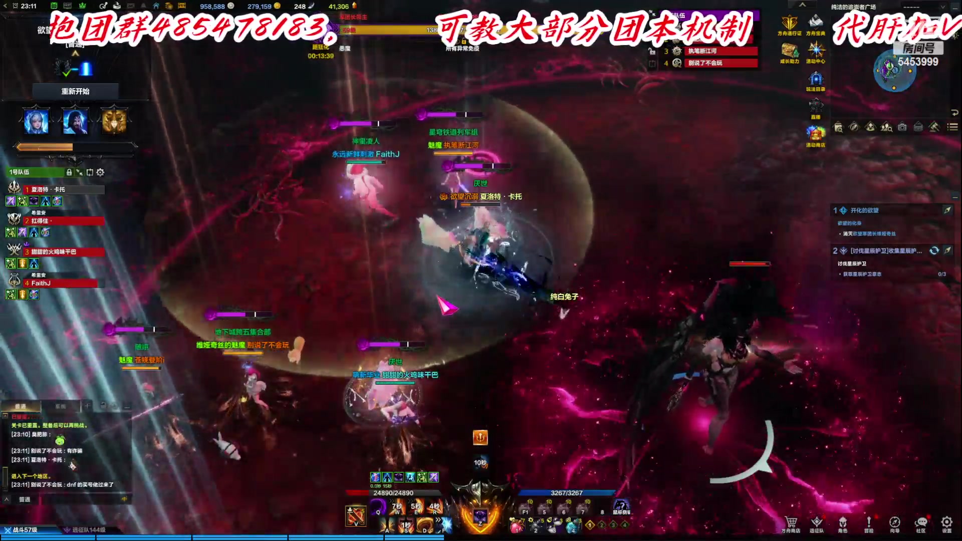【2024-01-24 22点场】情雅泽丿：【命运方舟】牢底坐穿