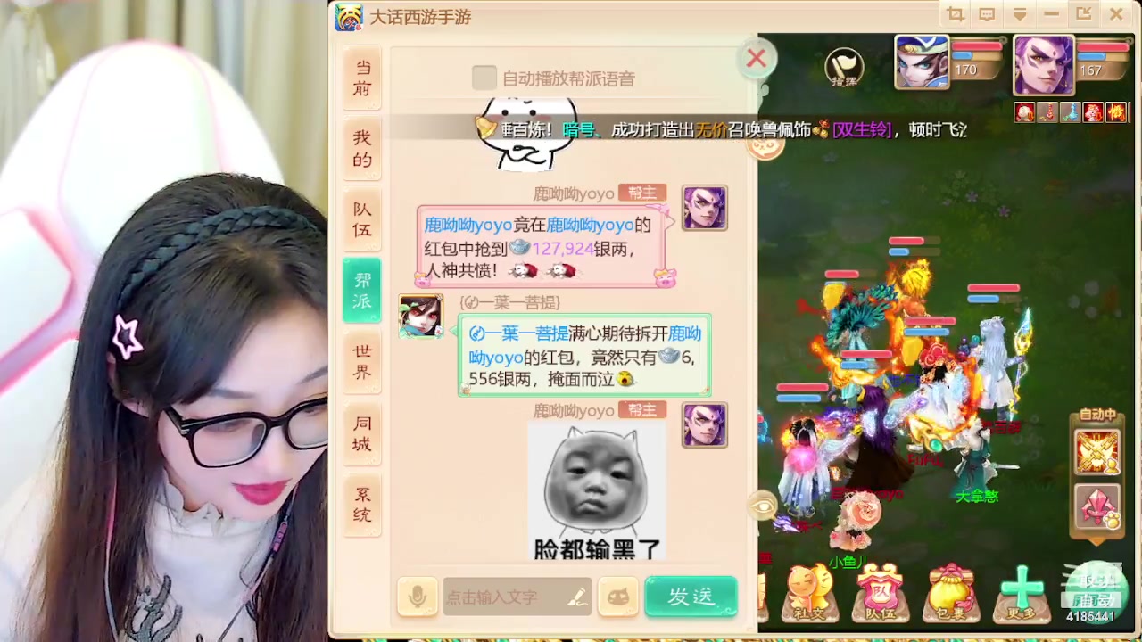 【2024-01-26 13点场】鹿呦呦yoyo：鹿呦呦是养猪大户