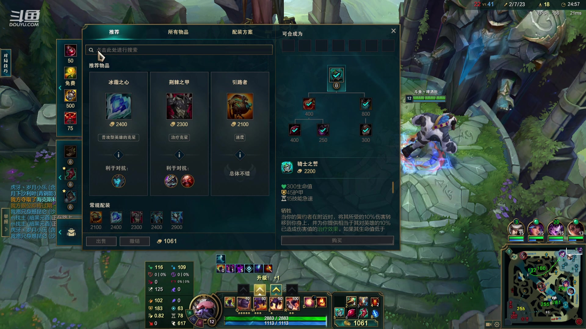 【2024-01-26 20点场】峡谷杀神酱油瓶：新赛季峡谷开冲！