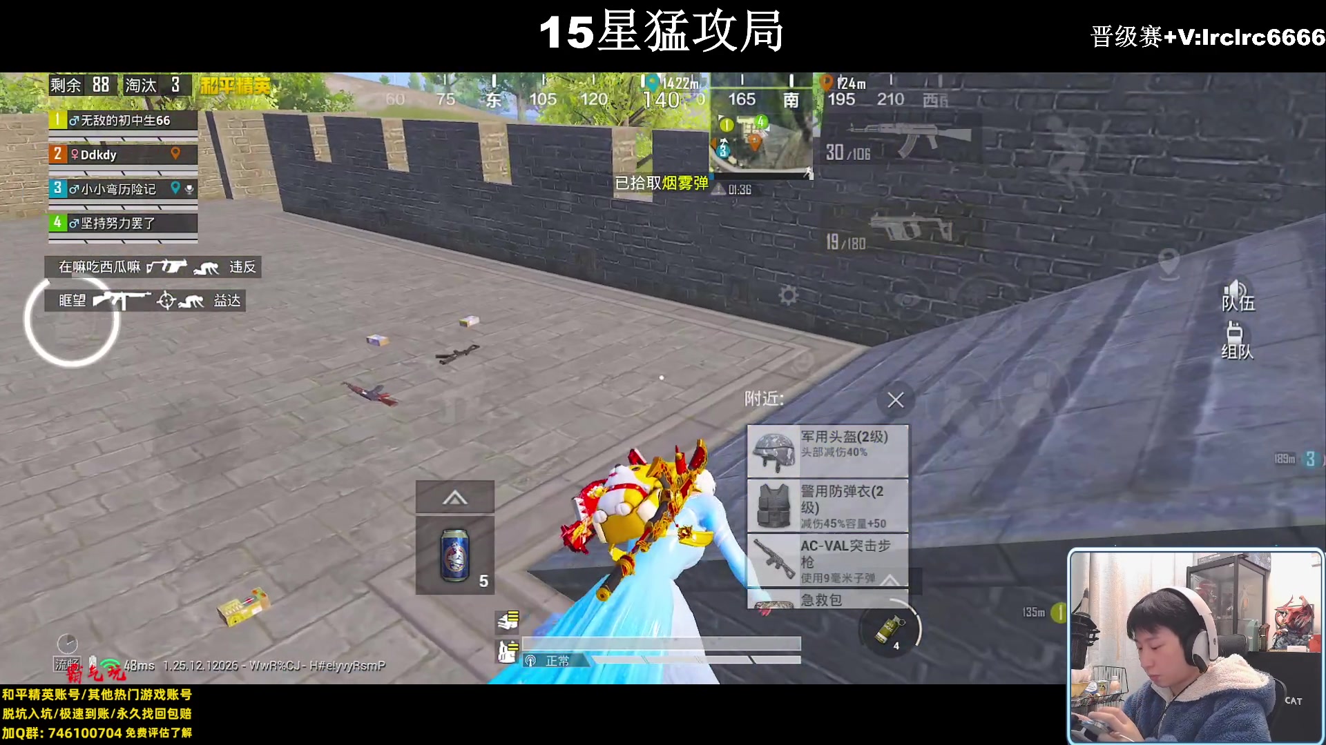【2024-01-25 22点场】小妖洋：【一个精彩的直播间】
