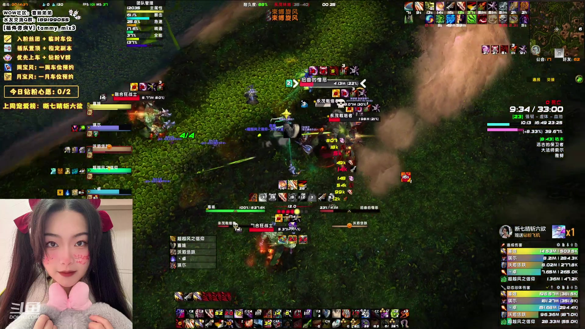 【2024-01-25 23点场】天真的喜娃：【喜ok】集合石历险记