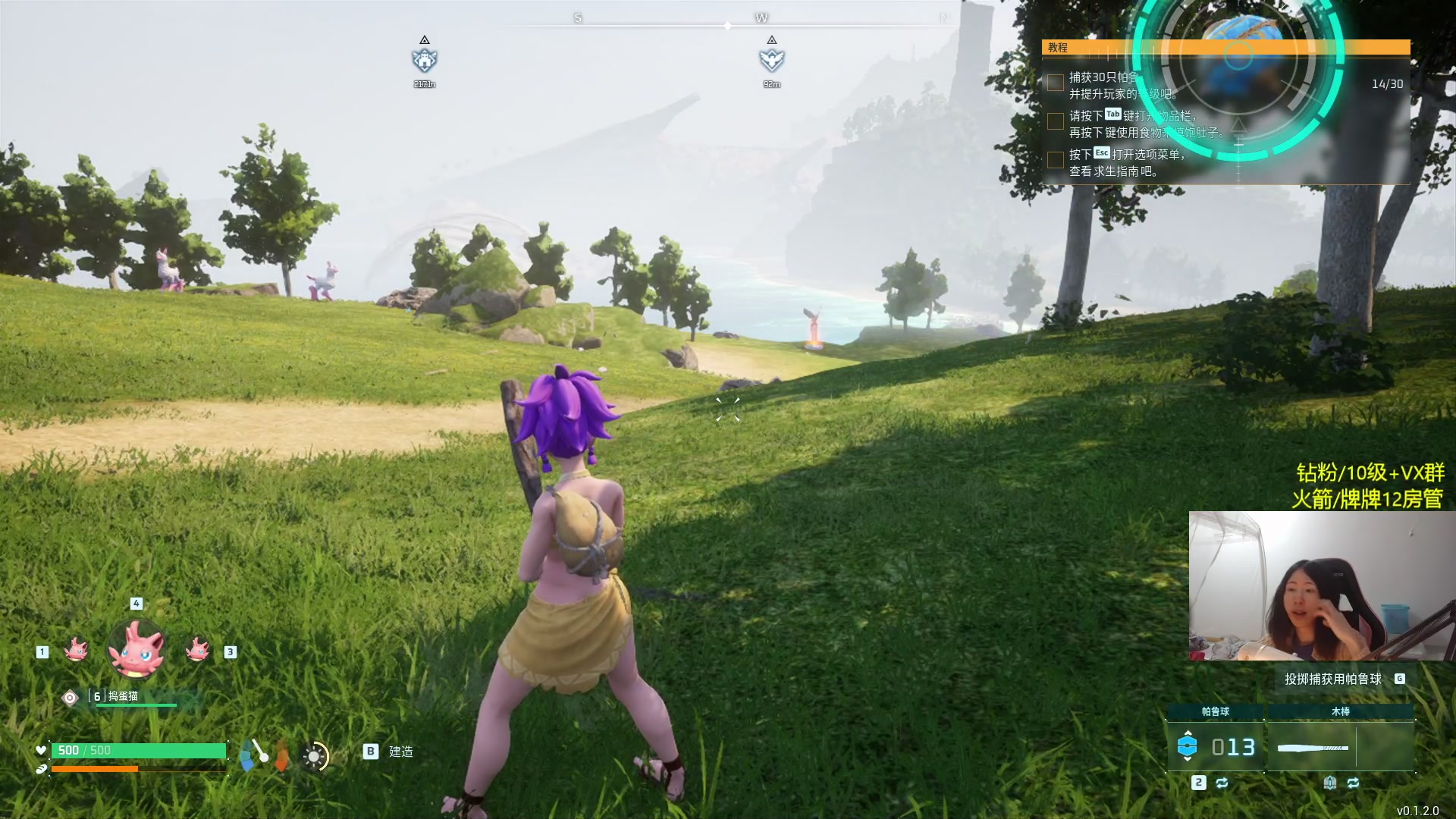 【2024-01-23 21点场】Raizy雪：我要成为帕鲁高手!!