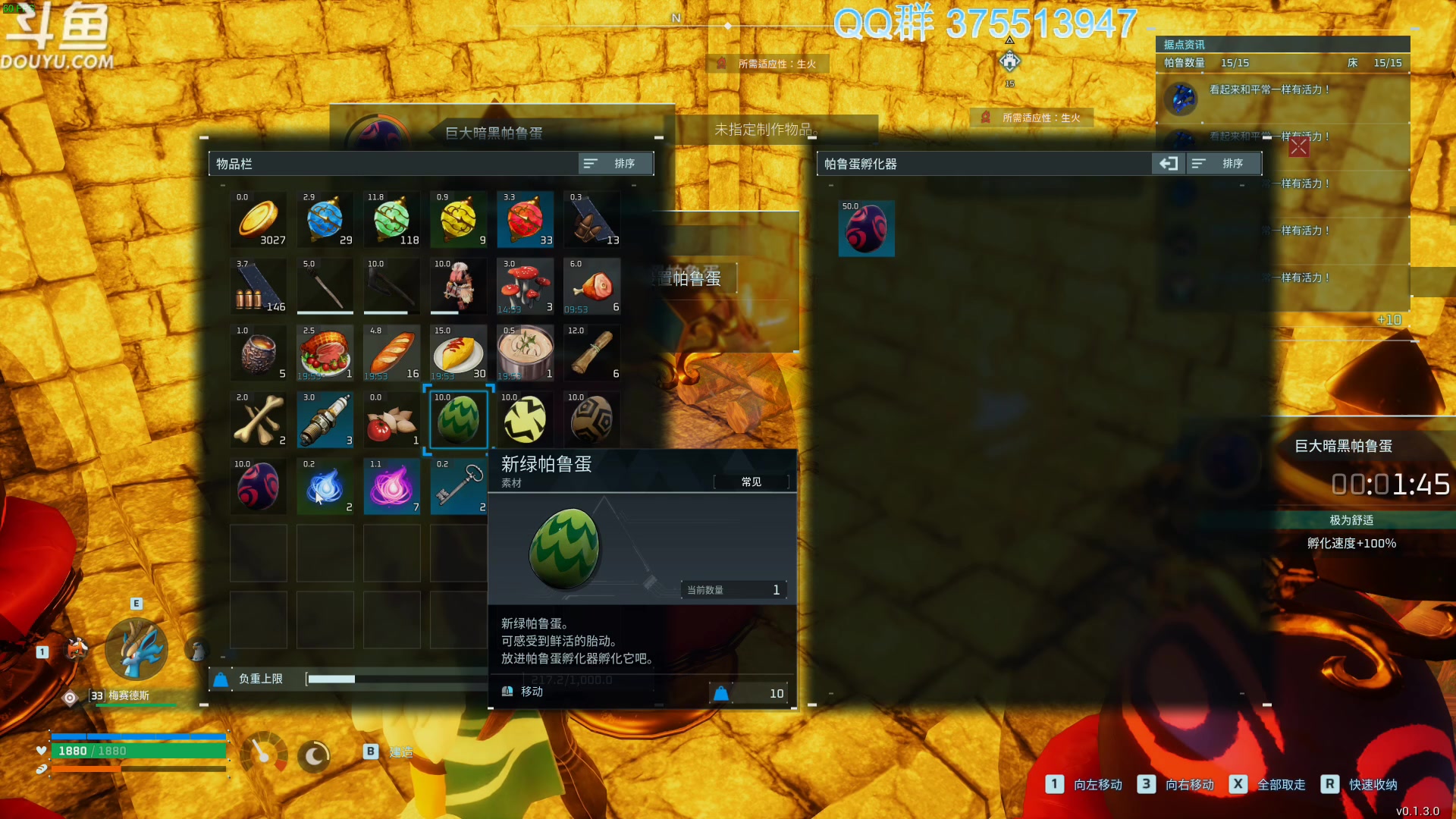 【2024-01-26 15点场】its宁玉今秋：快过年了，提前给你们拜个早年