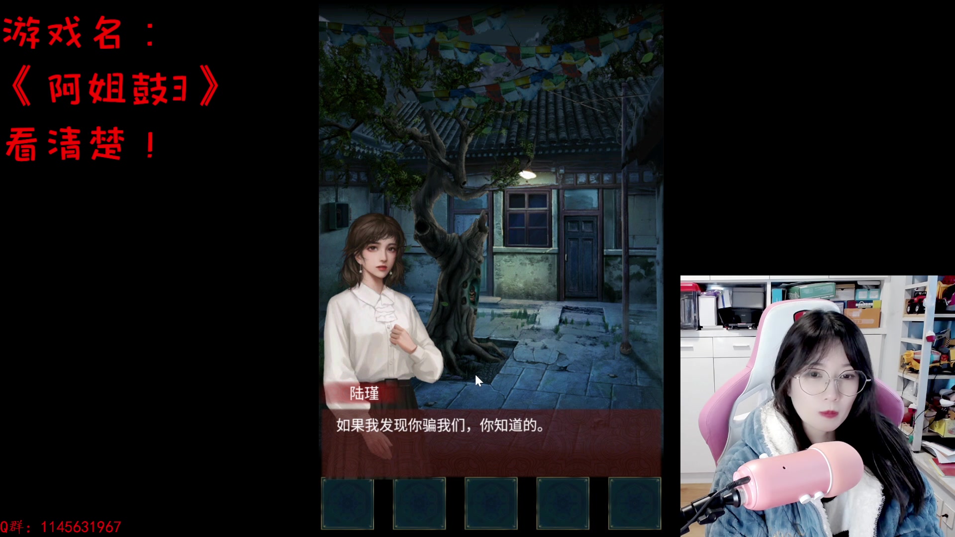 【2024-01-26 14点场】兔花花7777：阿姐鼓3偃师传 开荒~