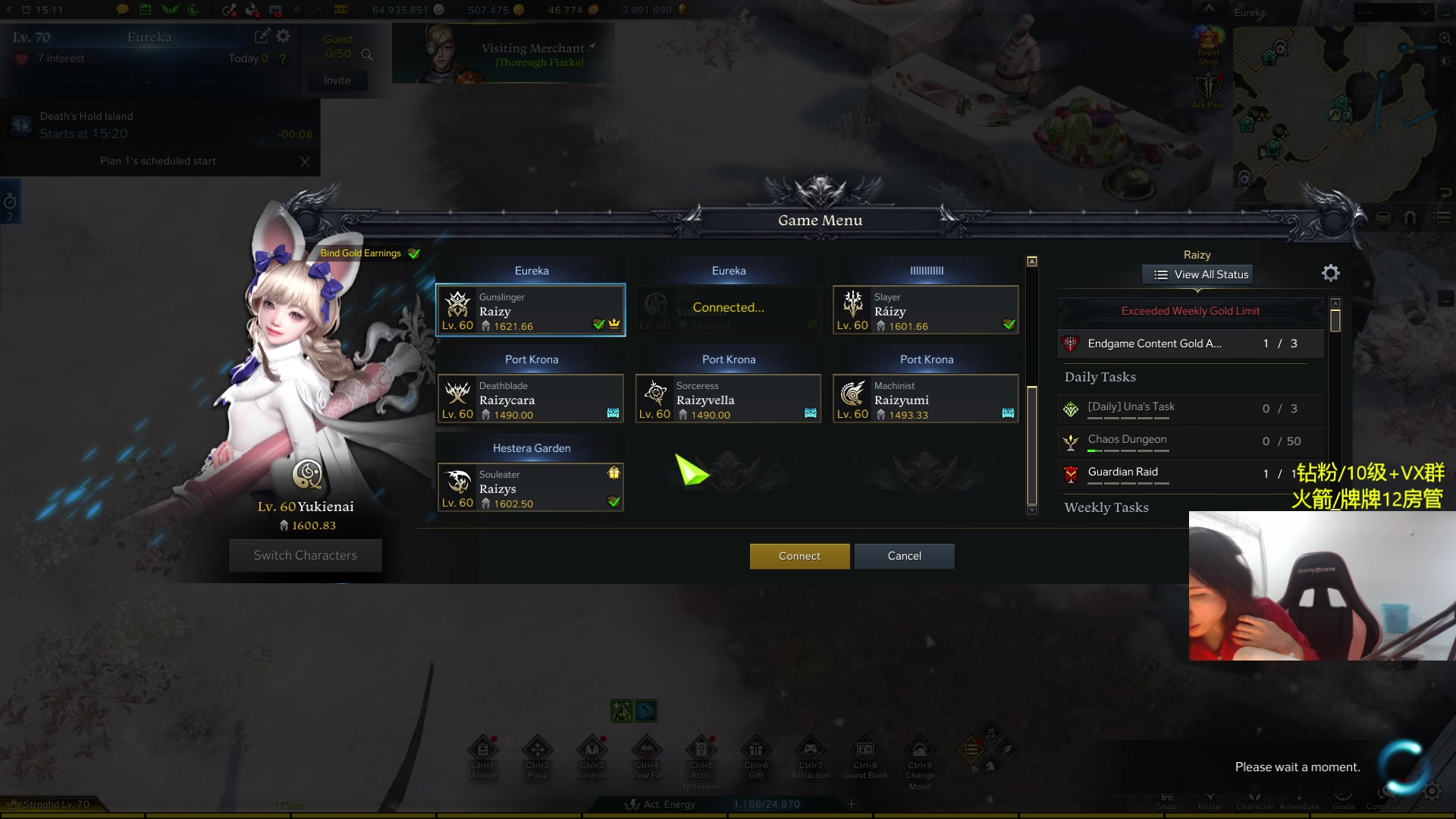 【2024-01-20 06点场】Raizy雪：附魔的神! 帮点瓶子