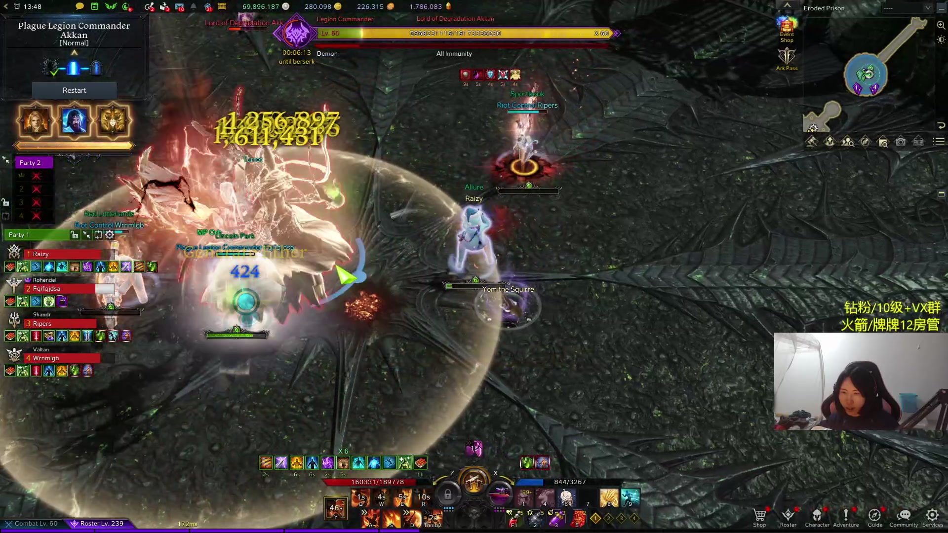 【2024-01-25 05点场】Raizy雪：我要成为帕鲁高手!!