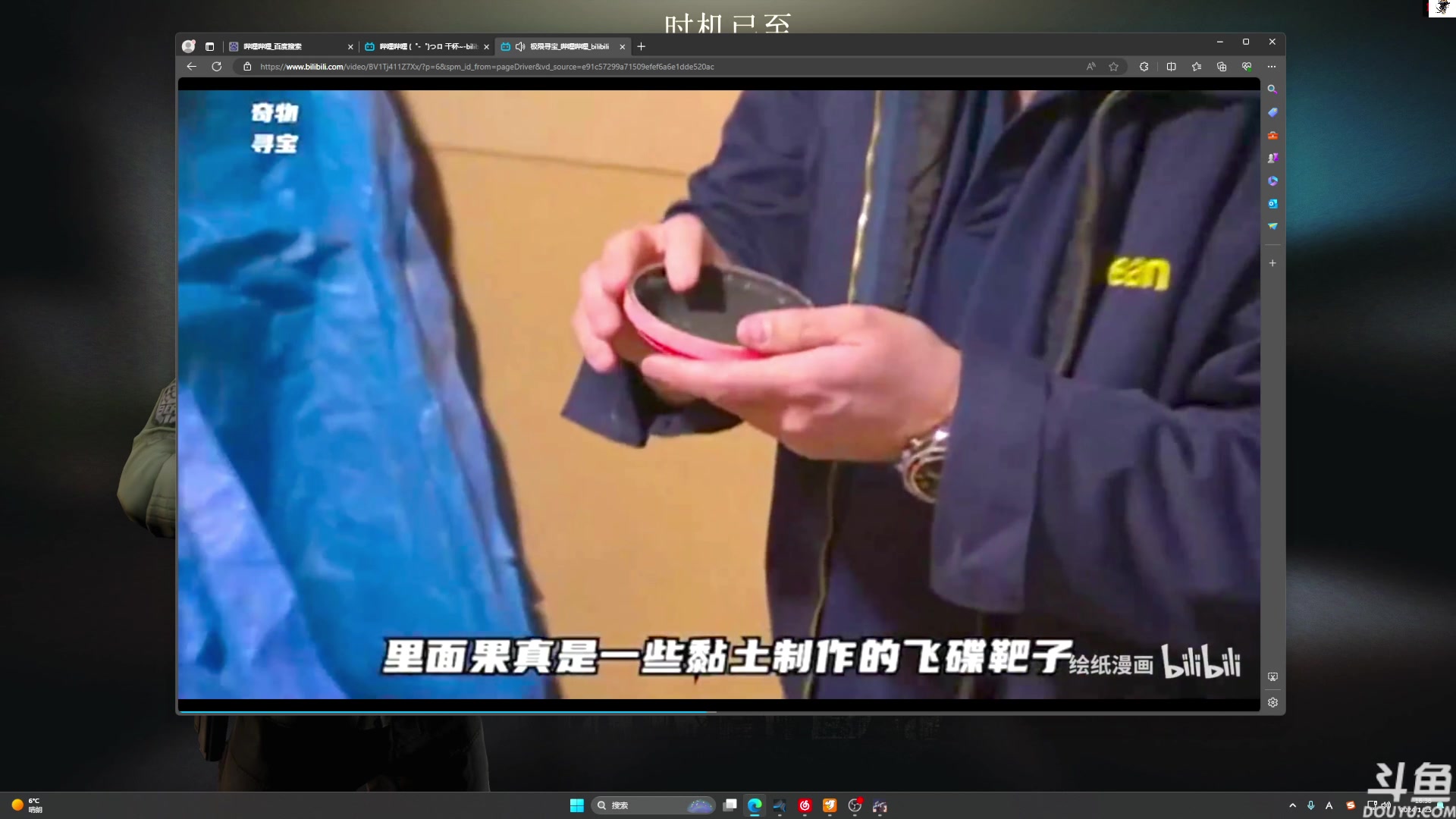 【2024-01-25 16点场】TAT大白：逃离塔科夫真好玩。